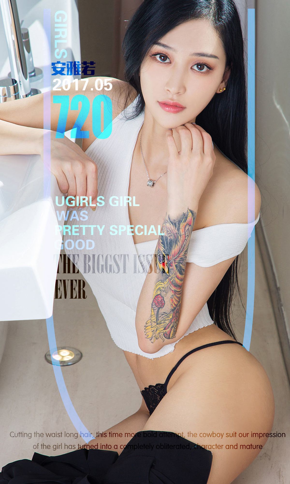 安雅若图片