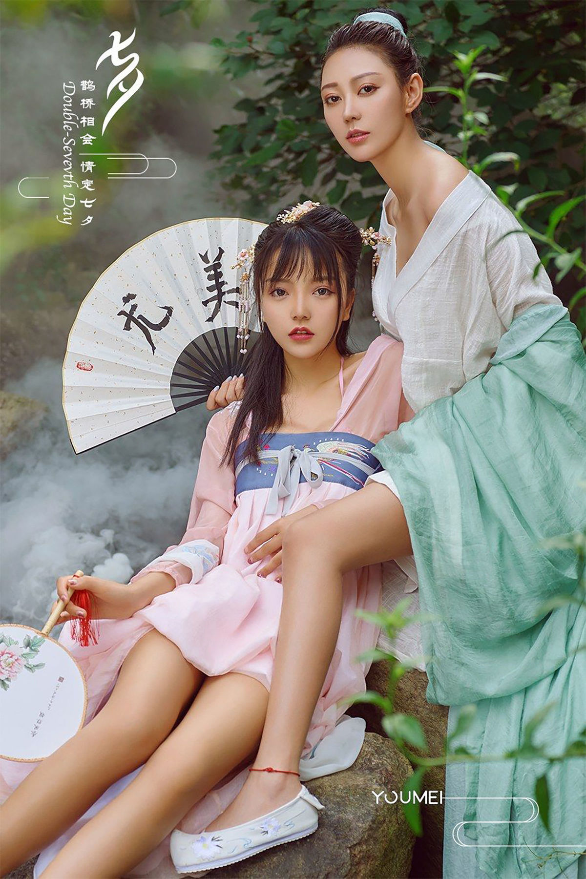 付艺轩图片
