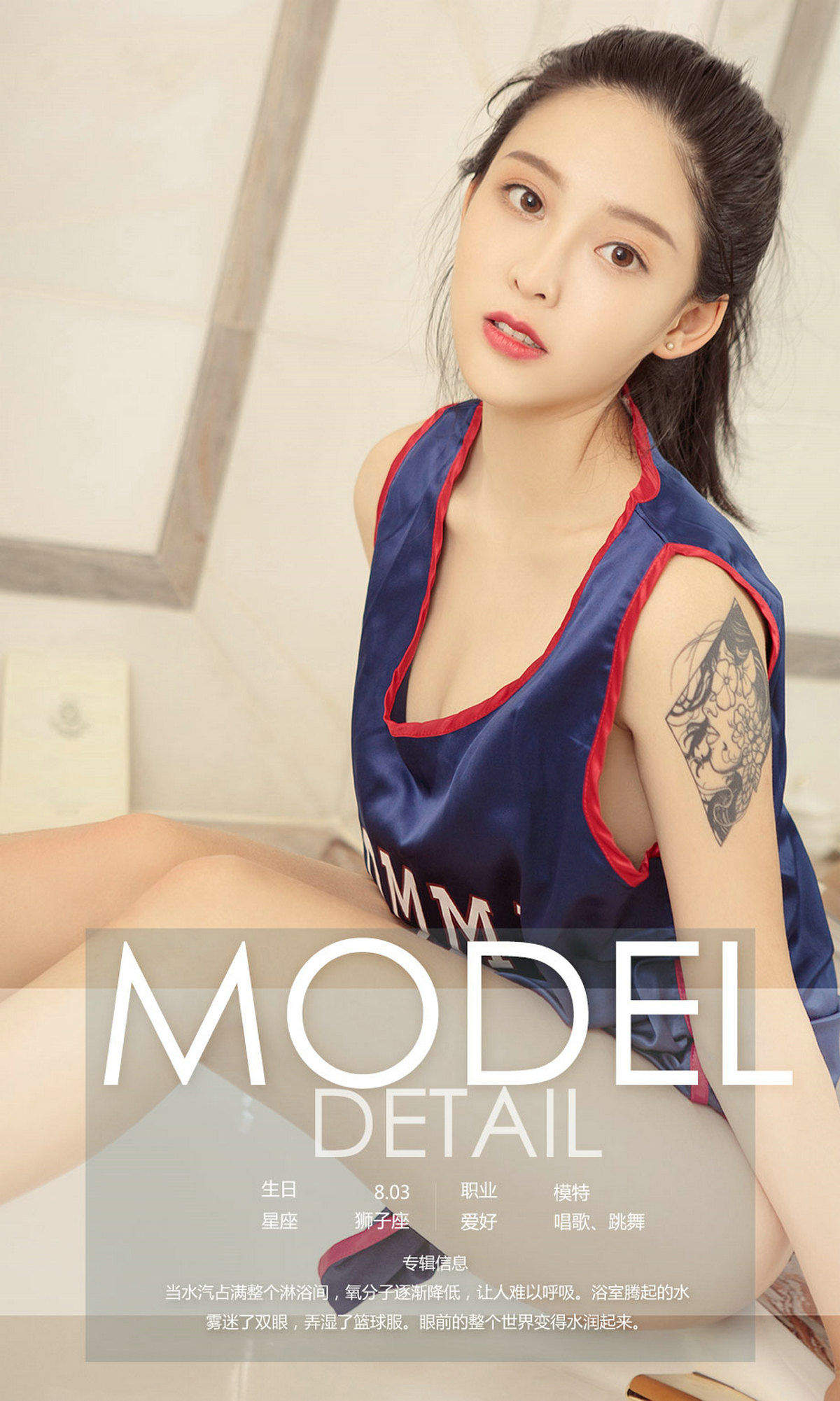 美女凌菲图片
