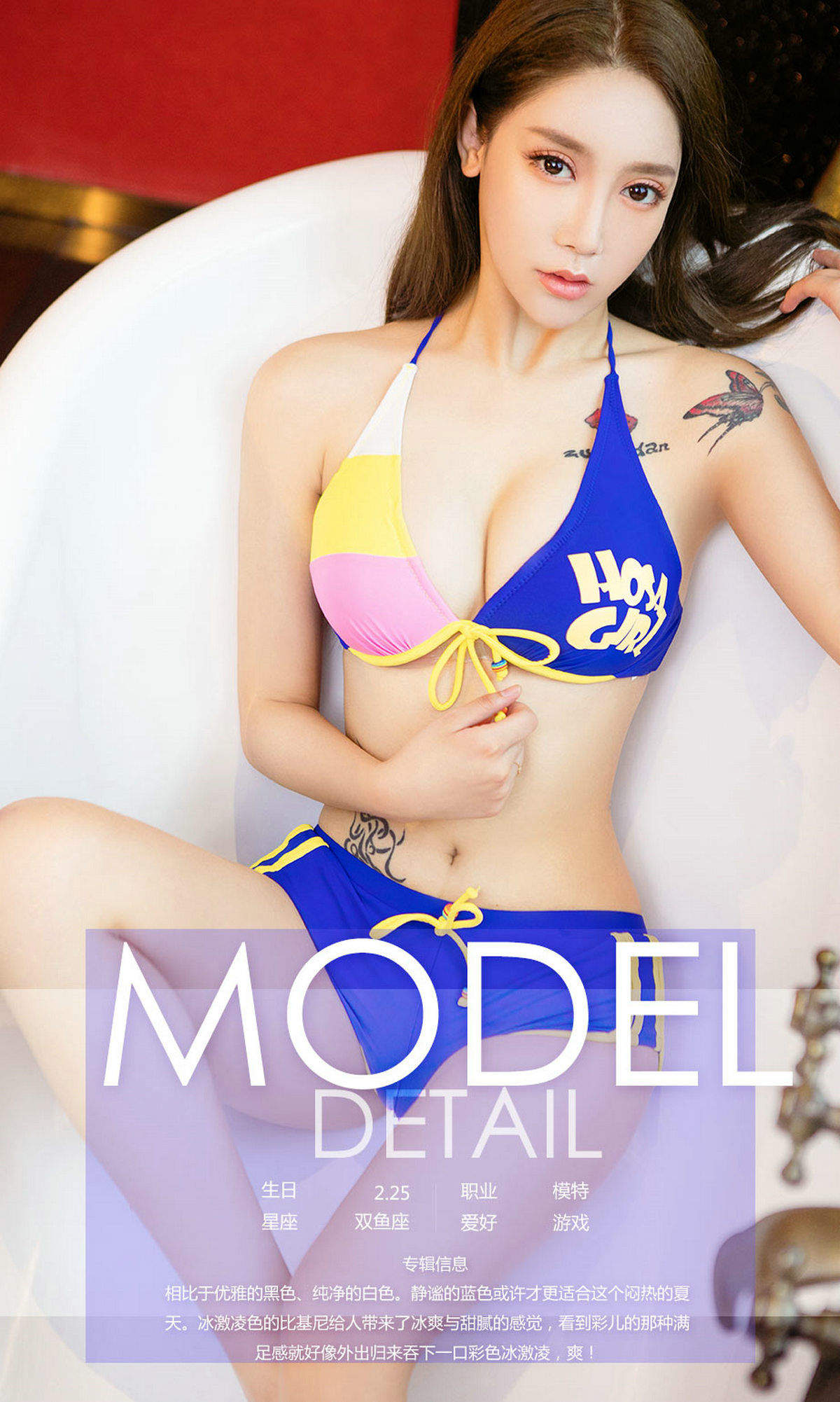 日韩eee444美女模特火辣彩儿比基尼展b挺立翘臀大尺度高清mm泳衣写真图片