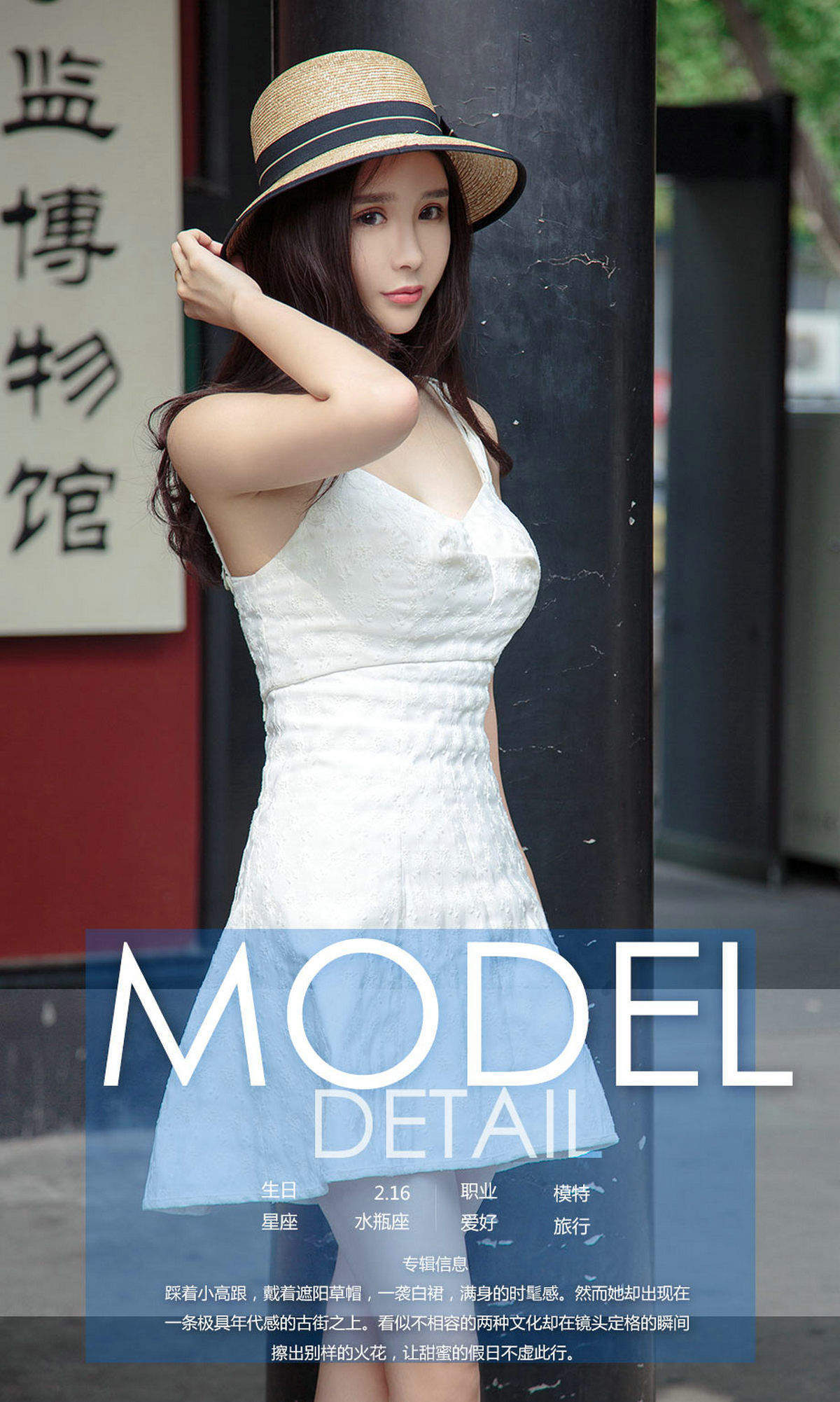 美女幂书图片