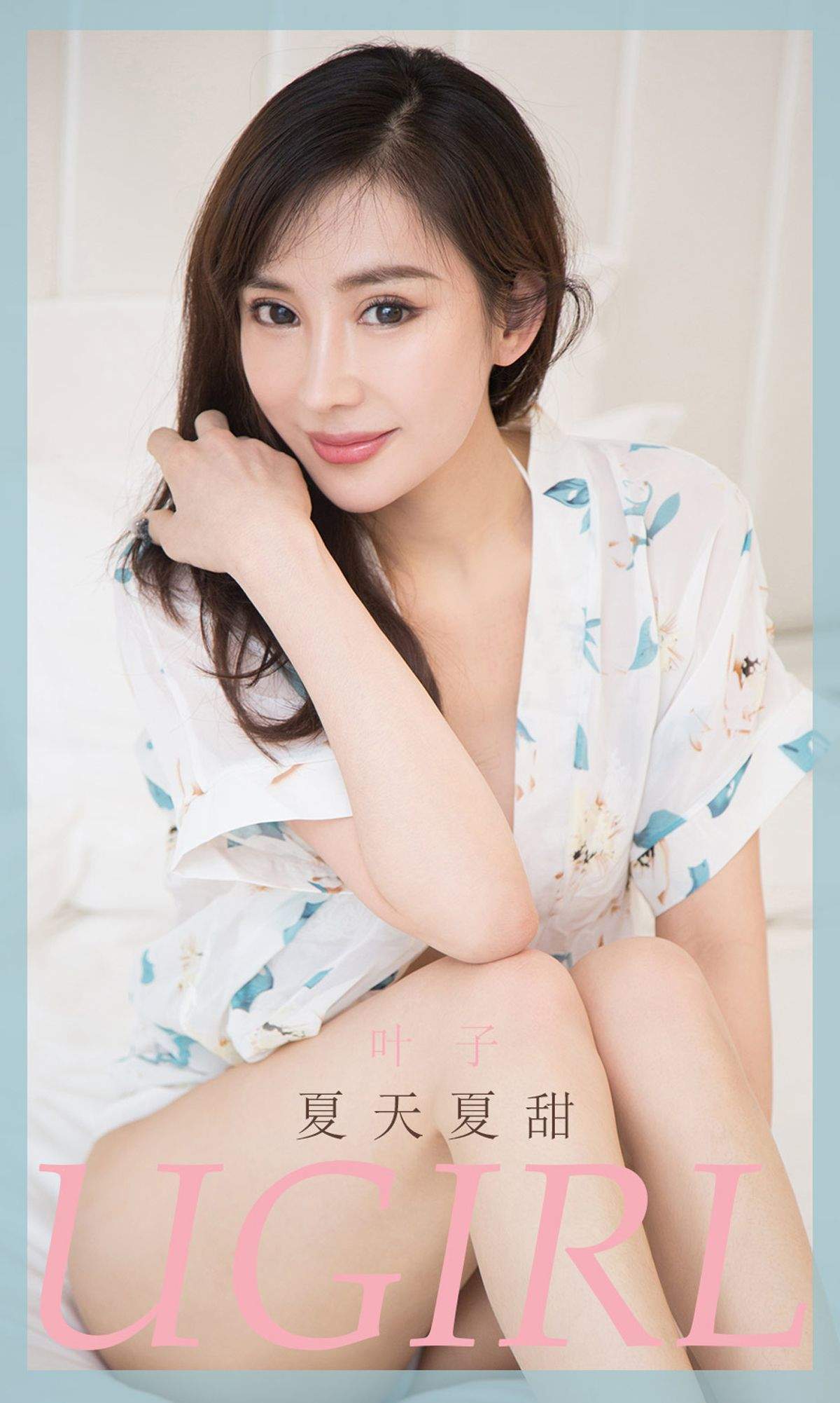最漂亮好看美女图片叶子-事叶有成高清美女写真图集图片