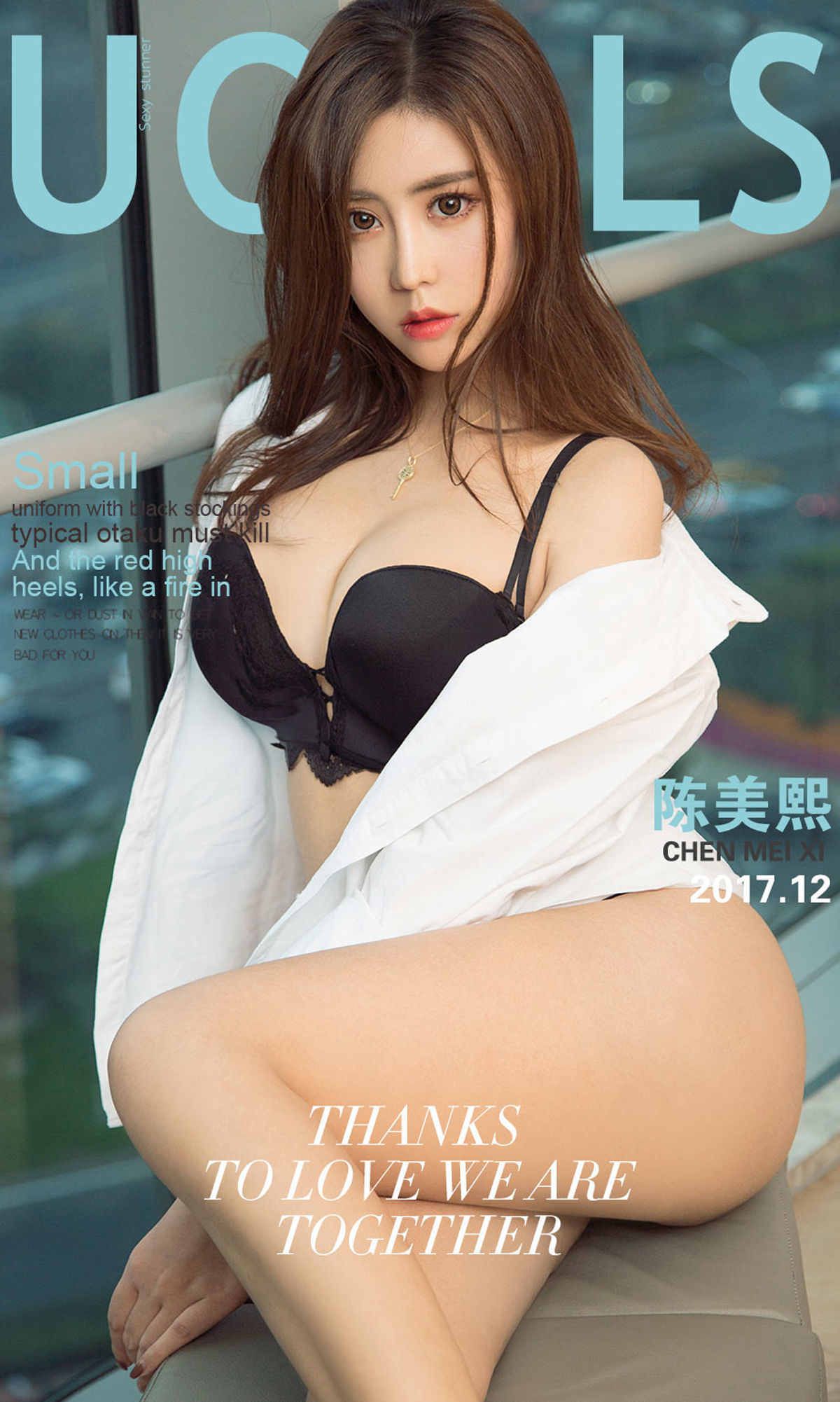陈美熙图片