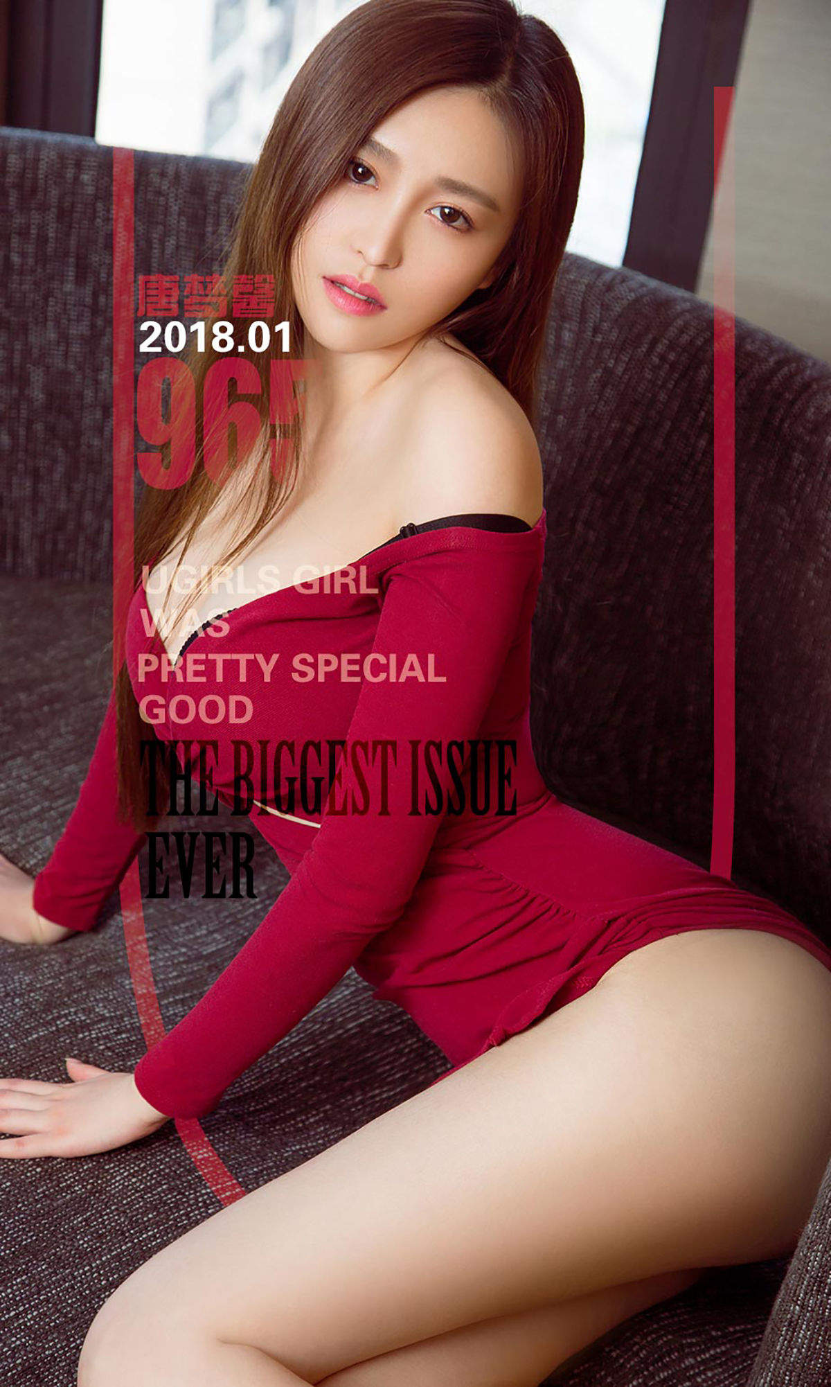 唐梦馨baby