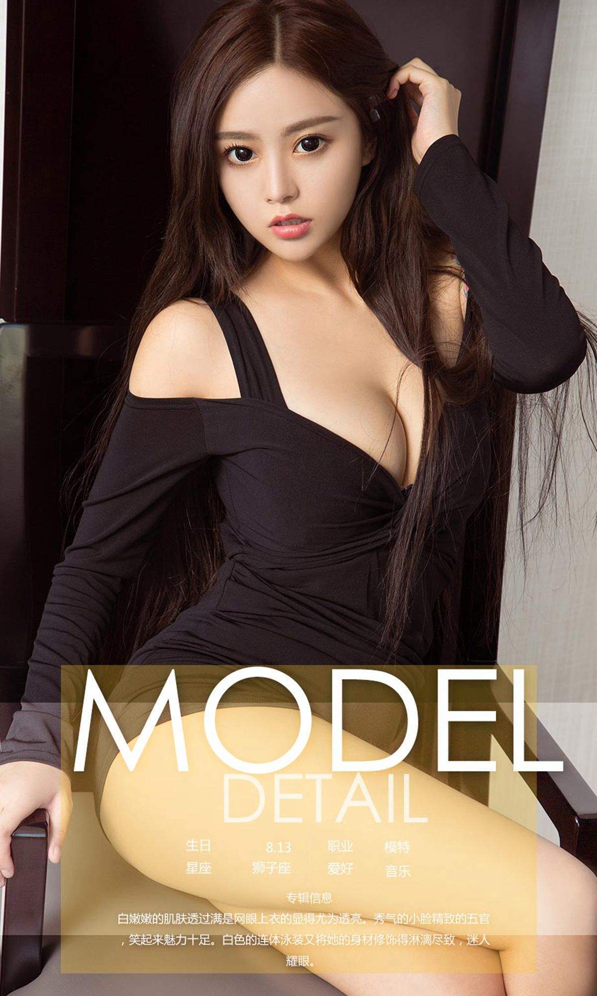 亚洲最纹身美女模特李焮苒黑白空间高清妹子写真集图片