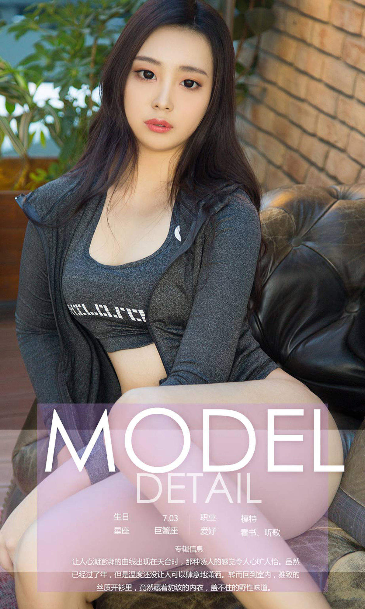 韩国火辣美女模特丰韵美少妇夏梓诺低胸爆乳后翘臀展b美女写真图片