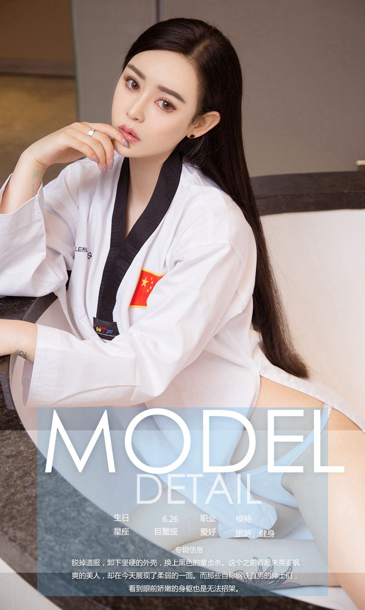 亚洲美女美女丰乳模特米奇卸甲软妹高清mm写真集图片