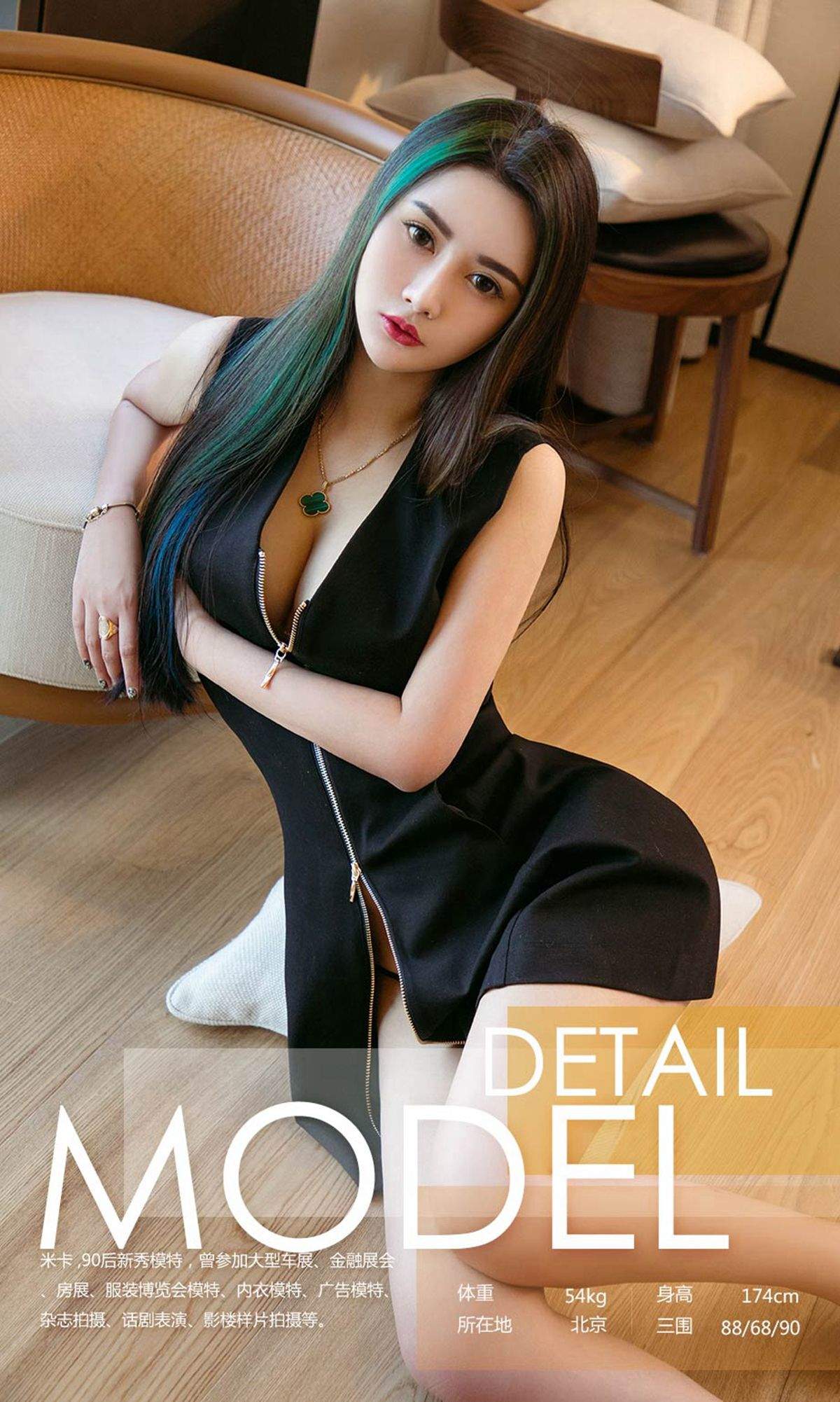 极品勾魂尤物齐逼嫩苞米卡冷系御姐高清妹子写真集图片