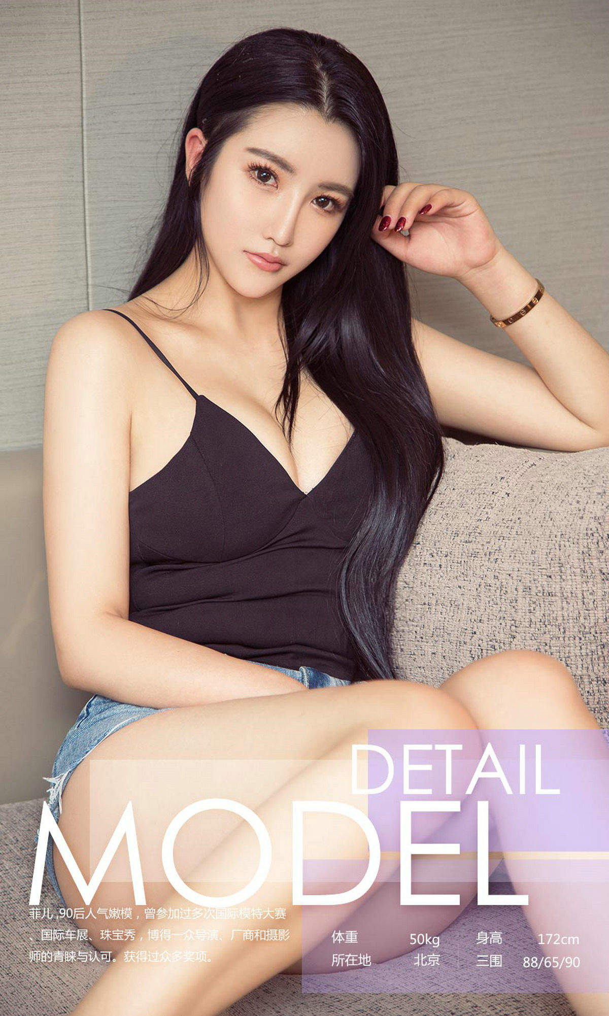 亚洲美女黑丝兔女郎菲儿手握双乳寂寞难耐高清mm写真图集图片