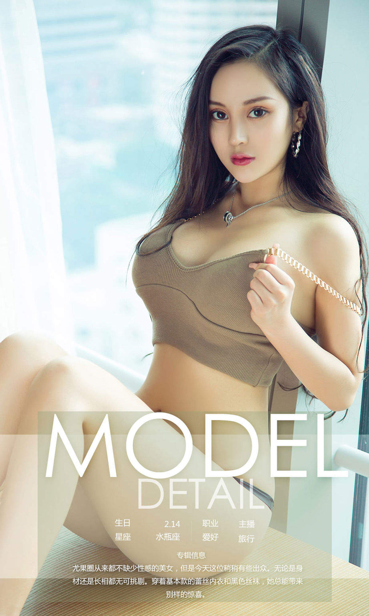 日韩8090模特莫妮卡窗前魅影高清美女写真集图片