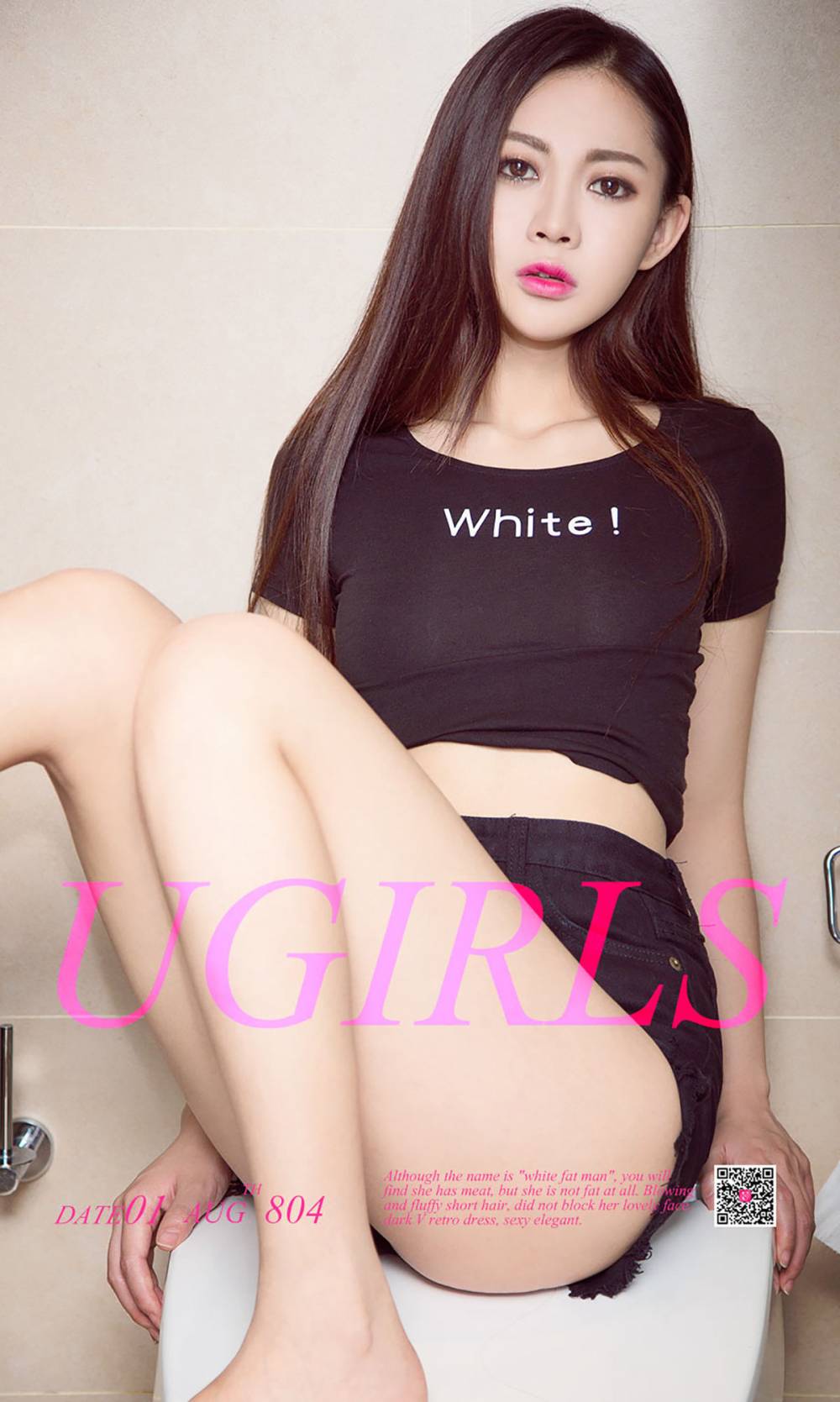 美女依歌图片