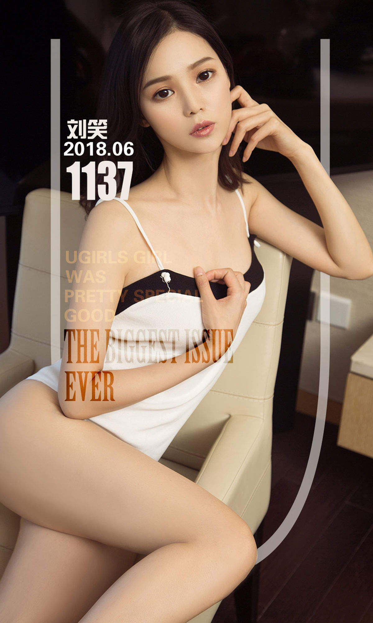韩国美女模特刘笑周末怦怦跳高清妹子写真集图片