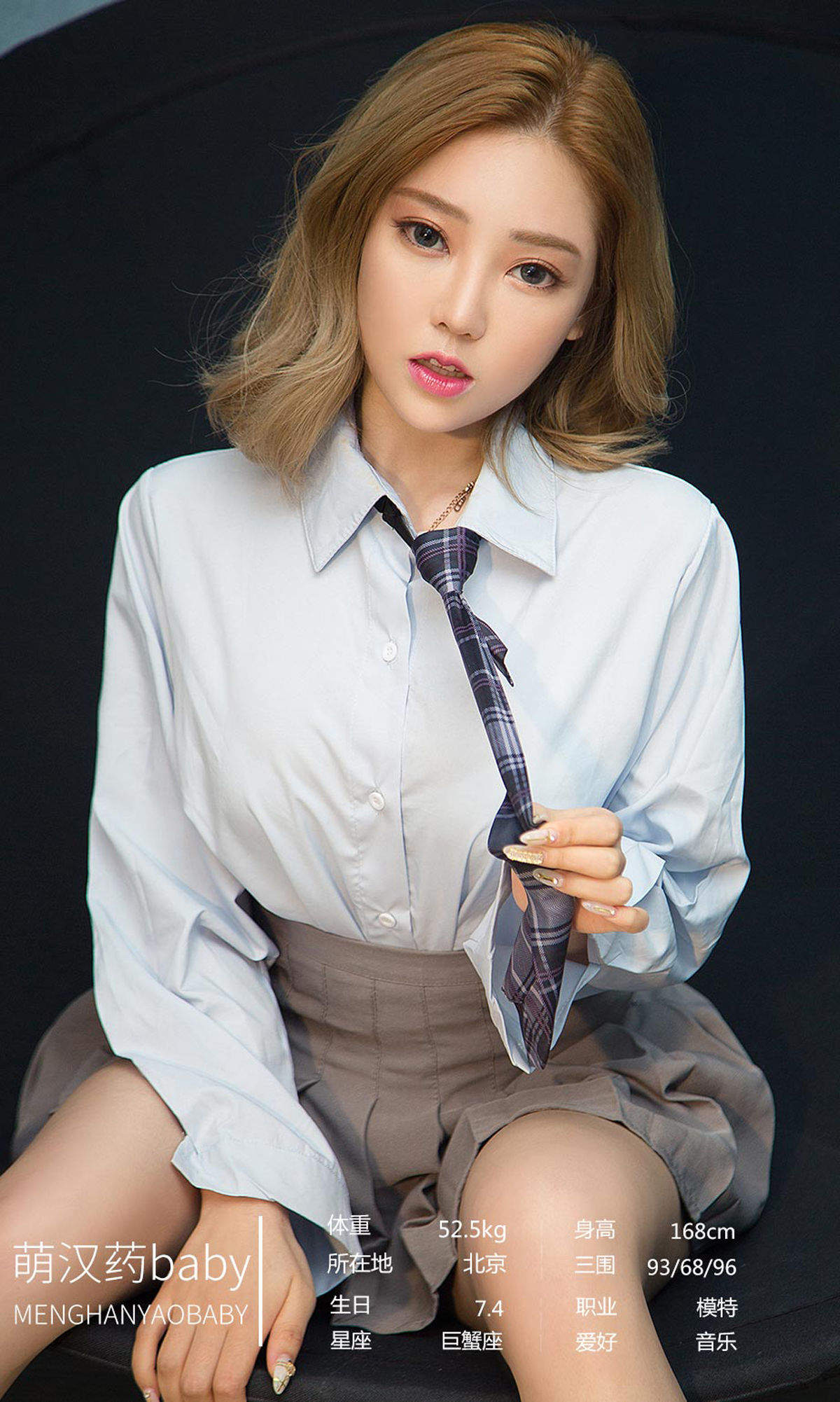 王美纯图片