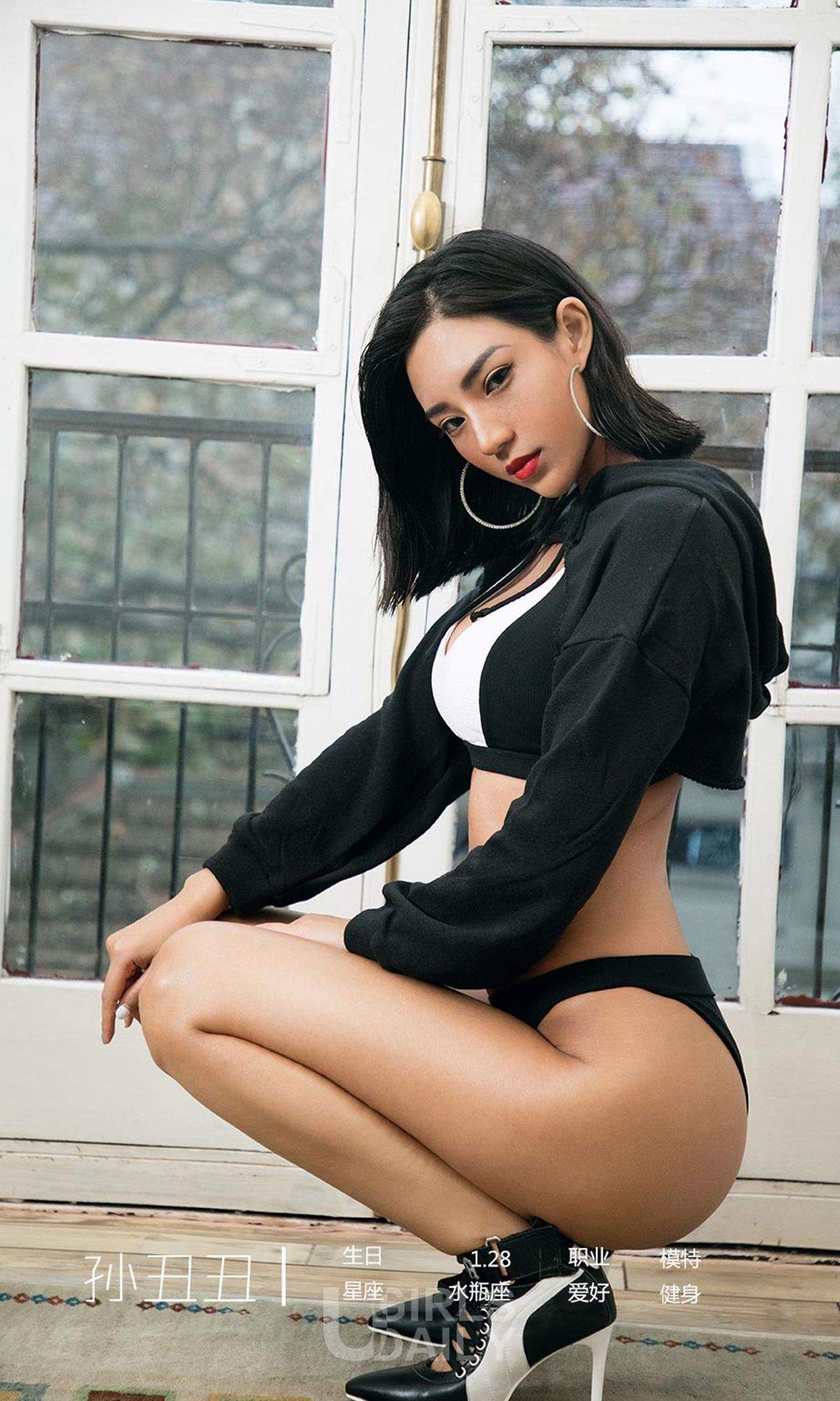 孙丑丑图片