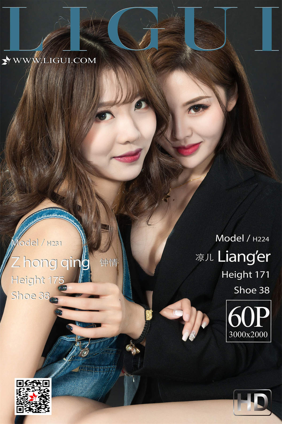 美图录凉儿圣诞丝语高清美女写福利图真集图片