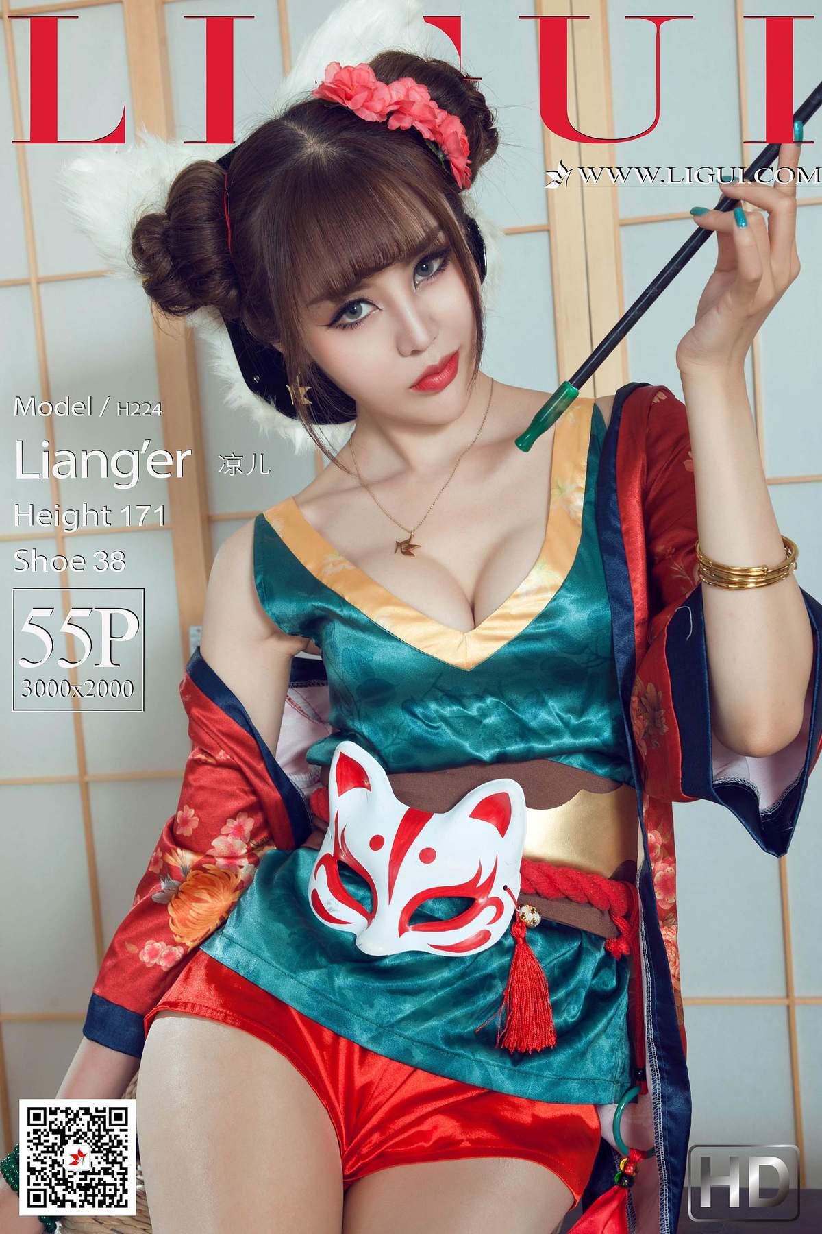 美图录凉儿圣诞丝语高清美女写福利图真集图片