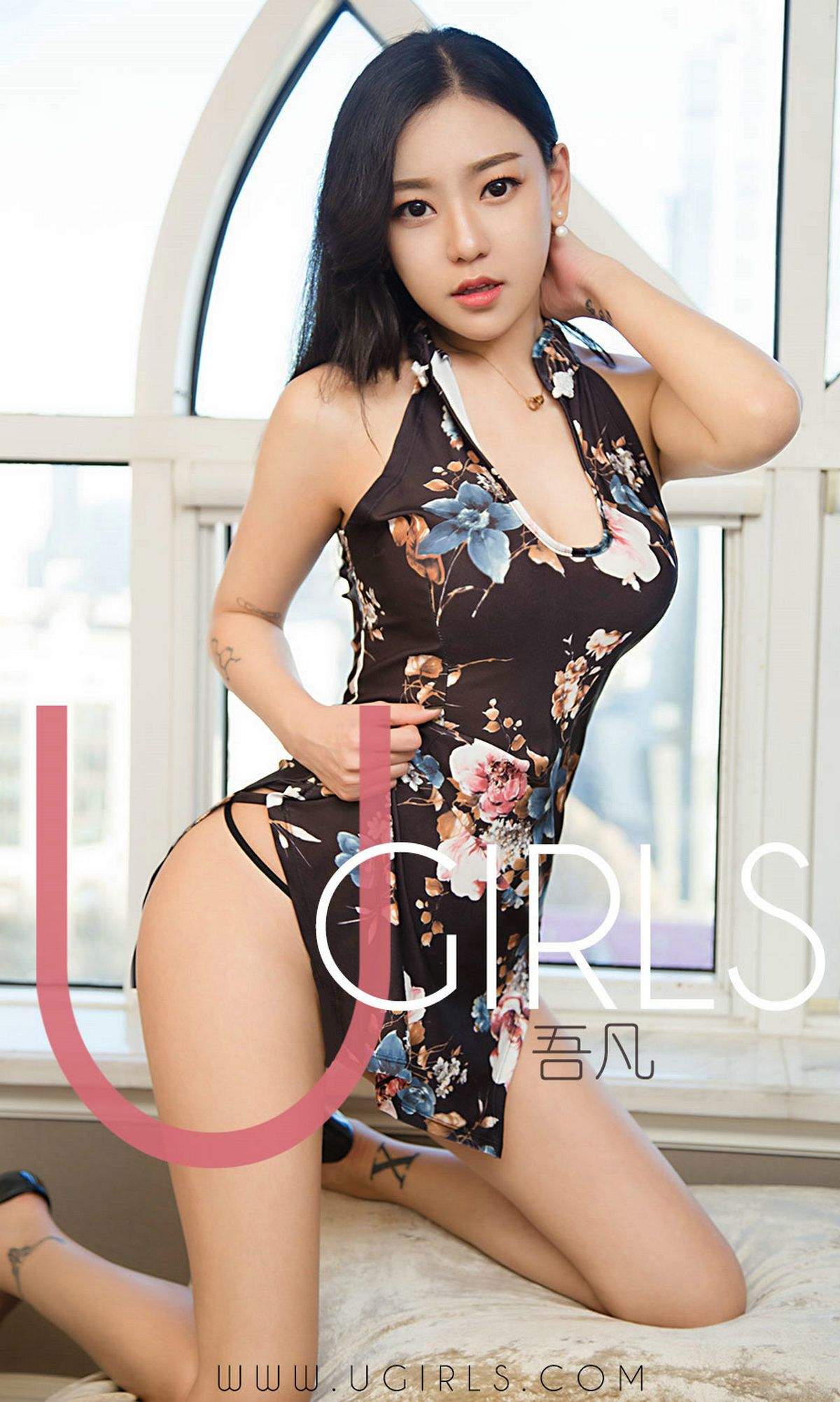 美女吾凡