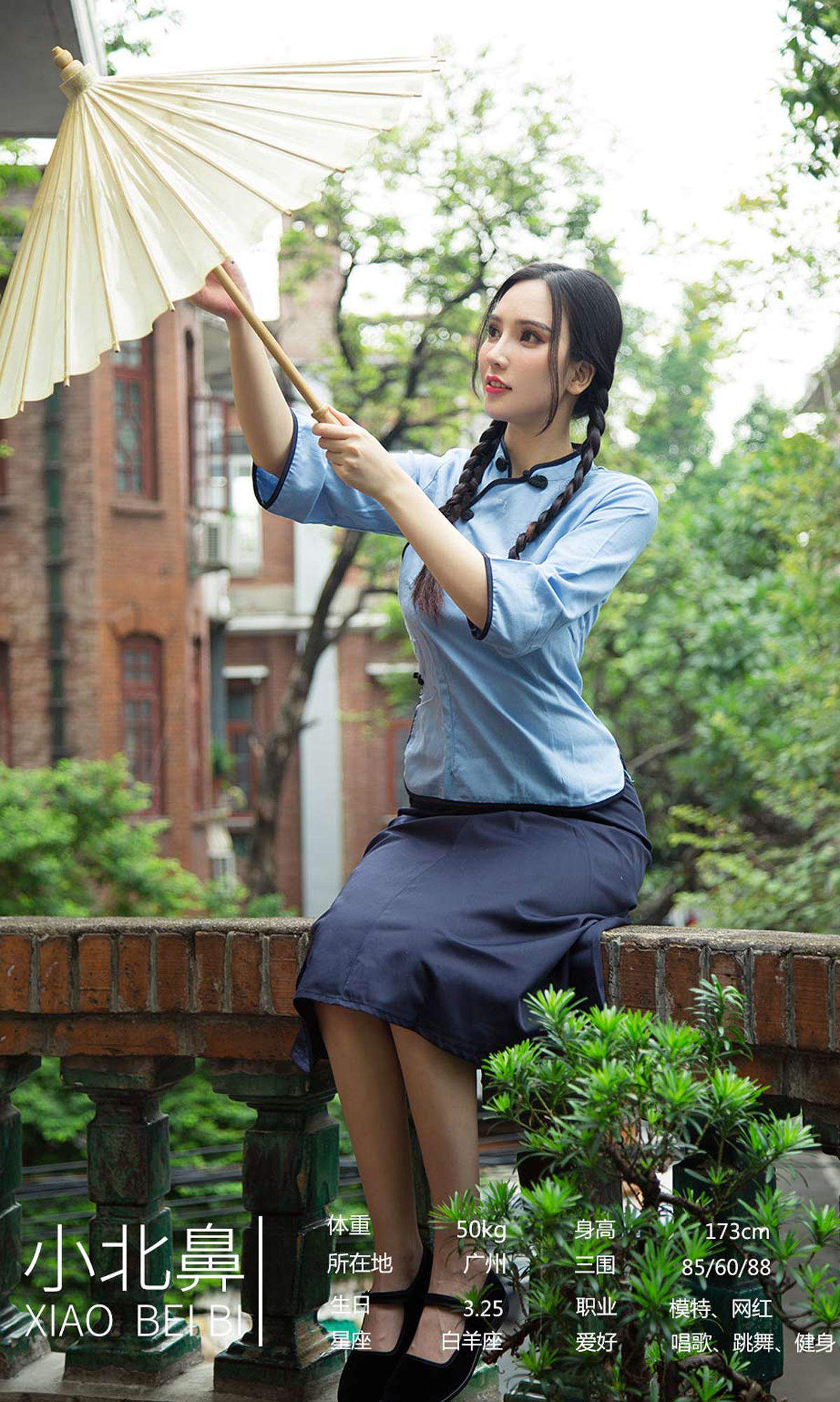 三亚嫩模陈思琪小北鼻雪千寻大白兔苏可可果儿Victoria泡芙少女绯月樱Cherry争奇斗艳高清美女写真图片图片