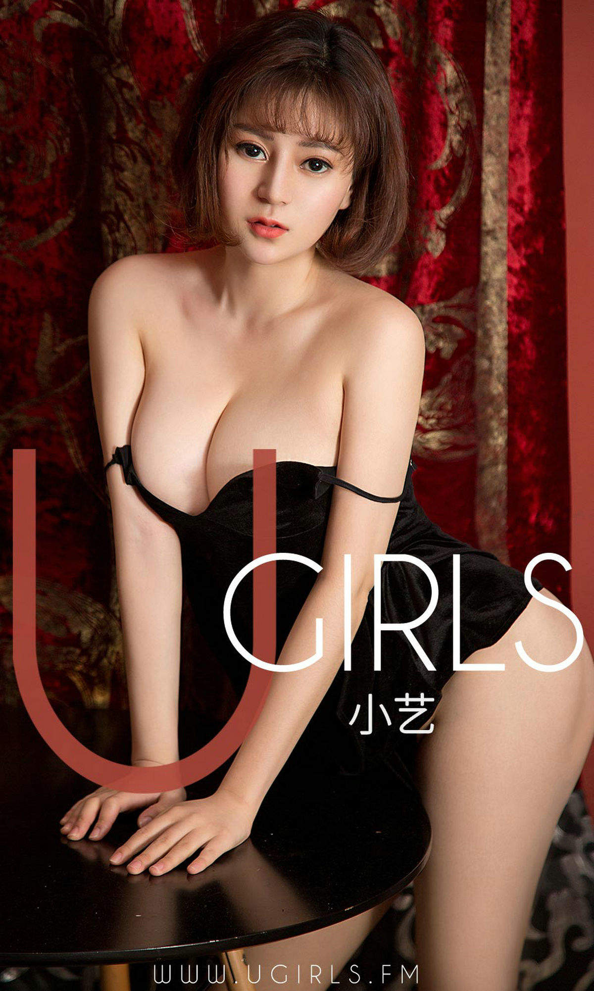 小艺