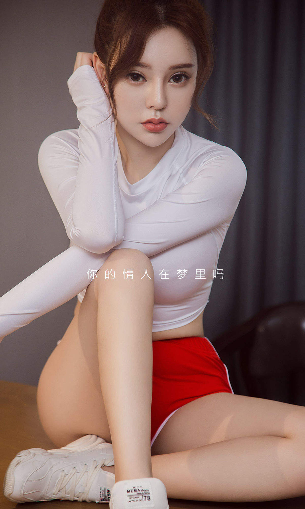 梦晗图片
