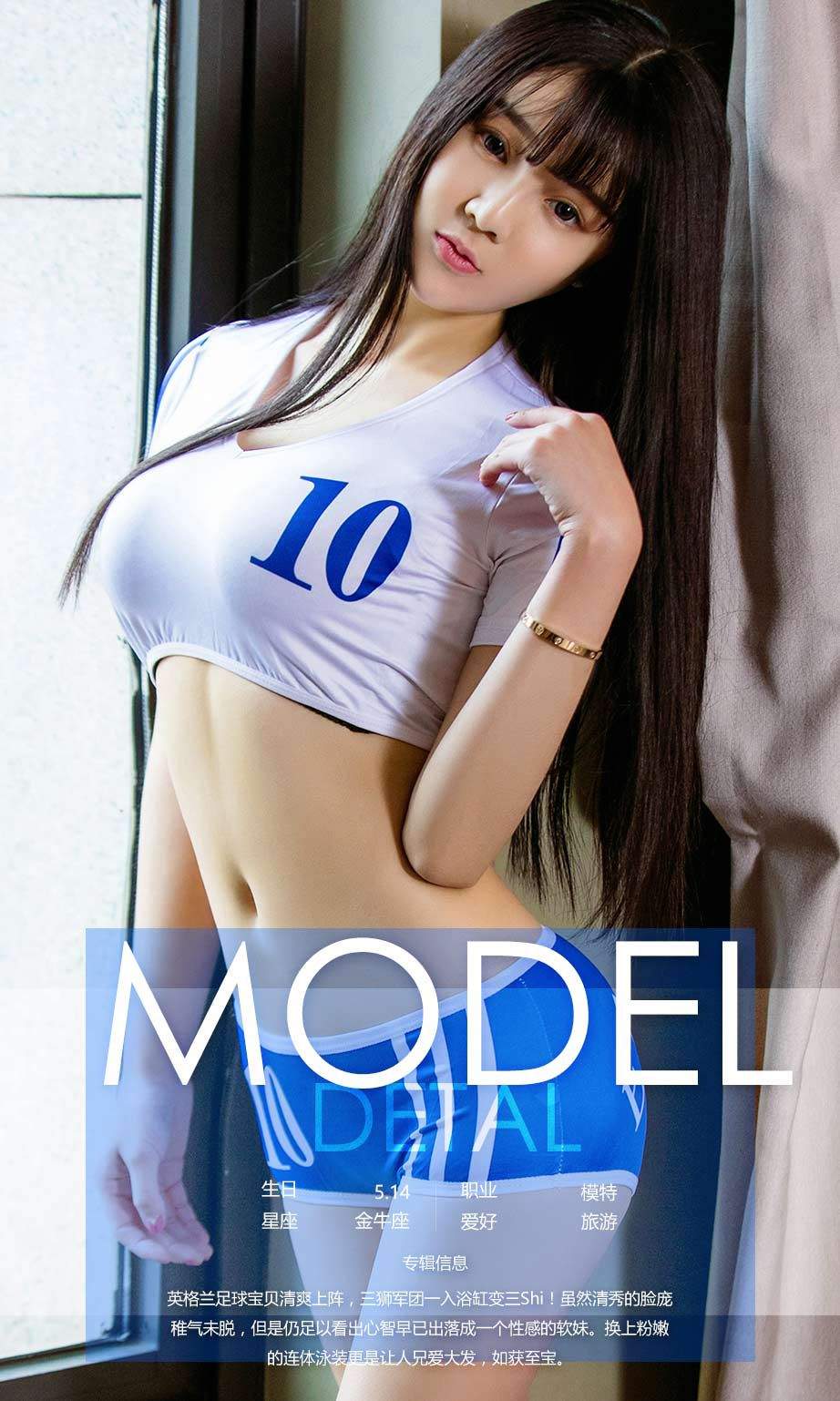 瑜伽美女腿模Xilly健身丝足写真集图片