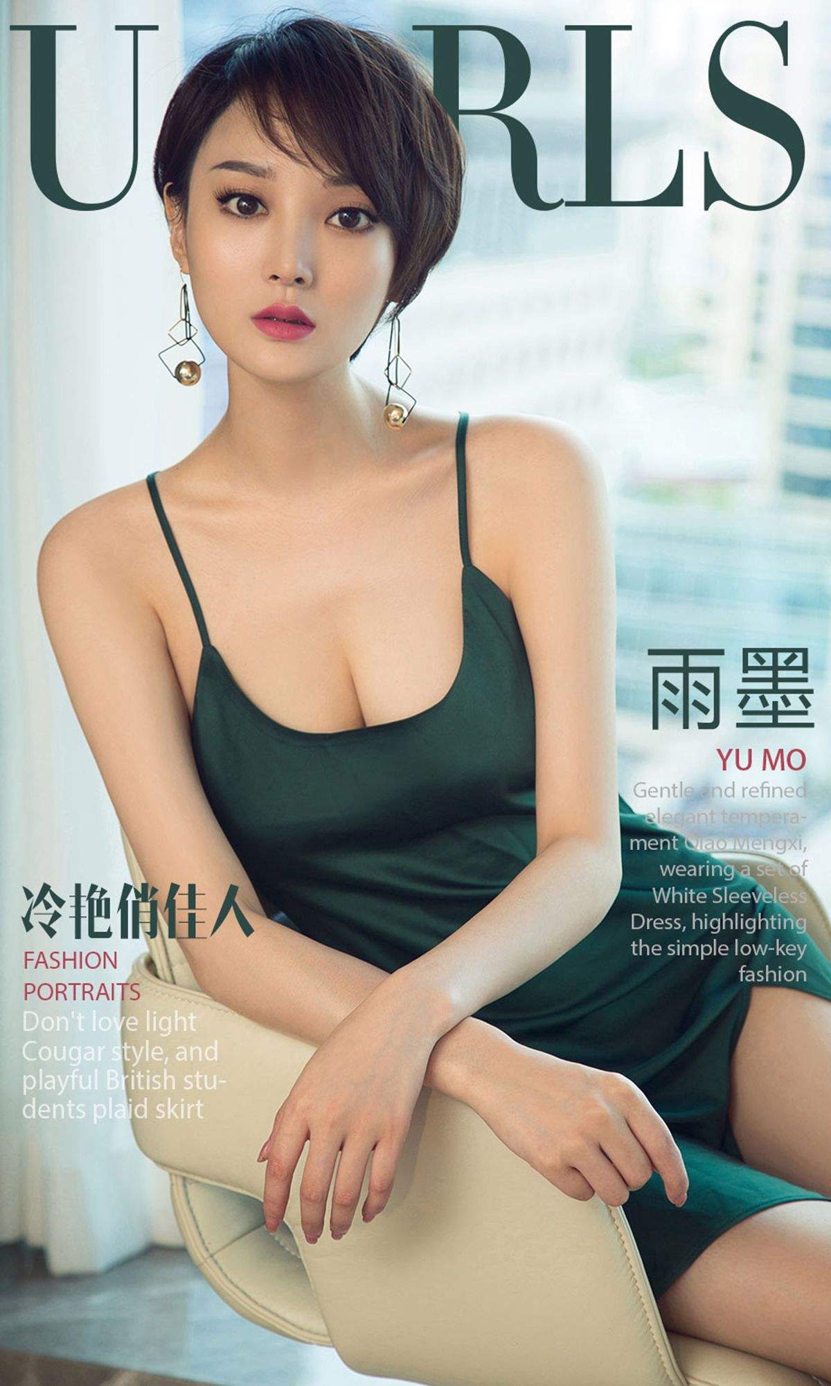 广州模特公司土肥圆矮挫丑黑穷婀娜多姿的娇躯高清写真集图片