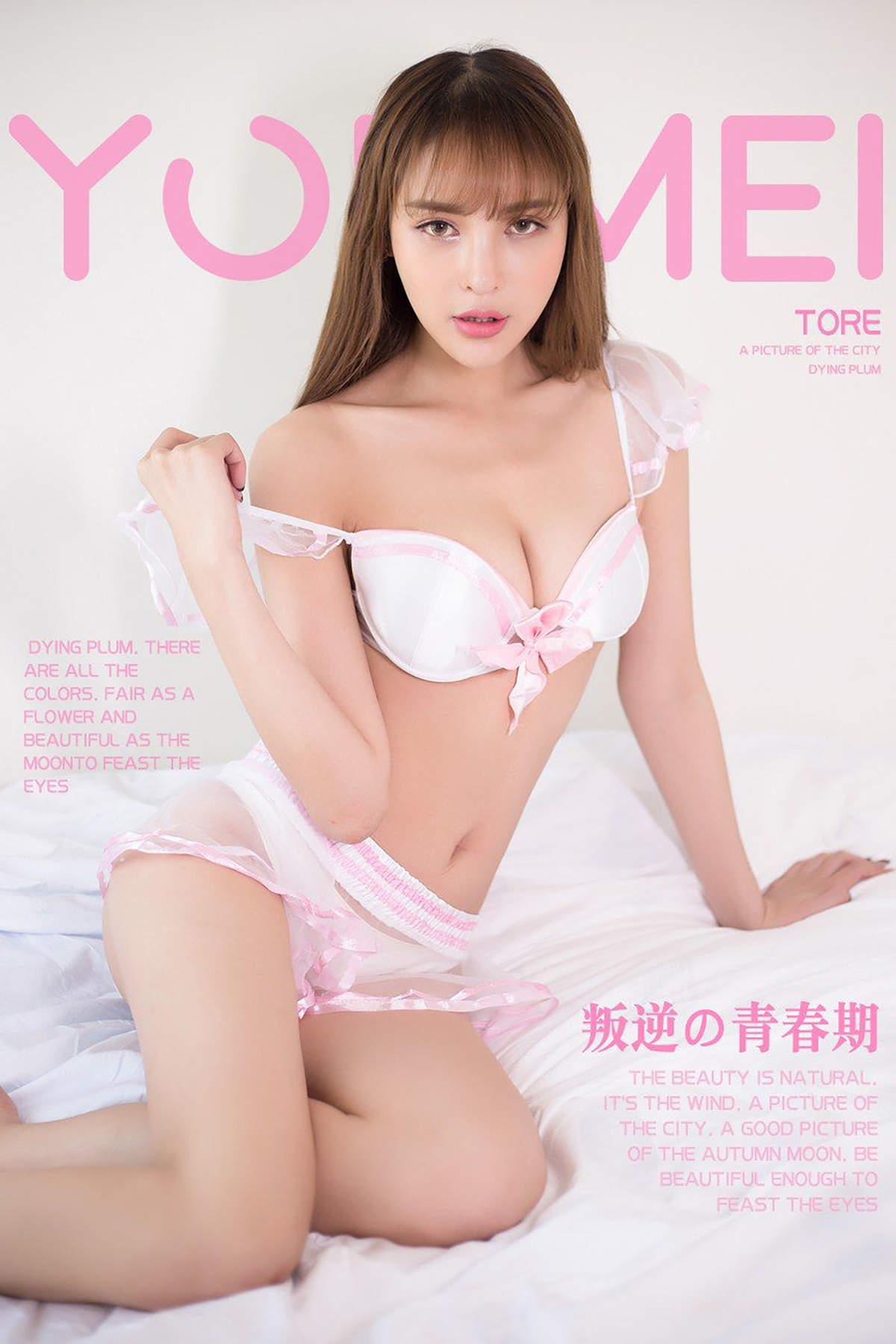 性感比基尼美女张雨萌民国性感风高清mm写真集图片