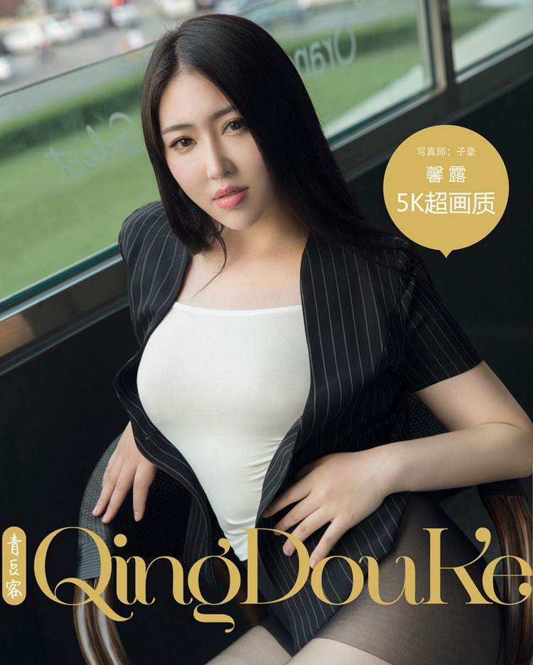 丰满性感诗诗kiki职业秘书熟女丝袜装扮No.1600写真集图片