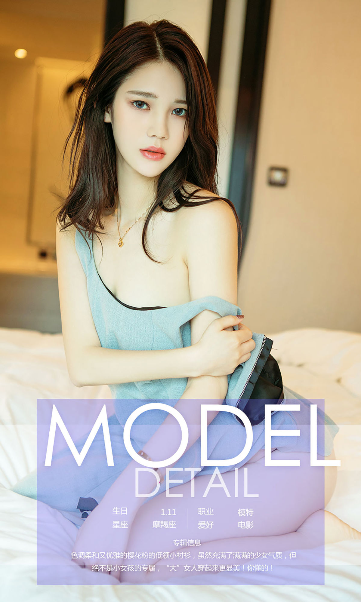 粉嫩美女图片
