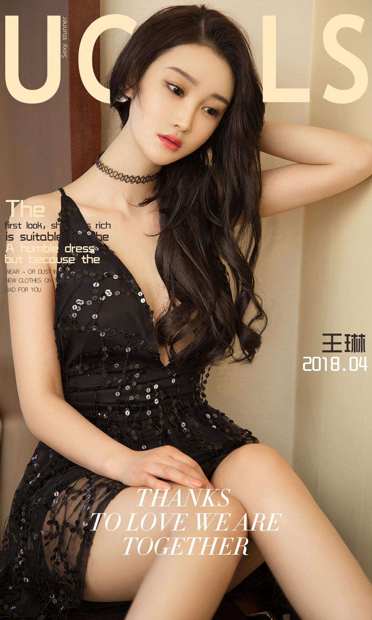 销魂美女图库沫语越撩越美蕾丝透明内内衣高清日本写真集图片