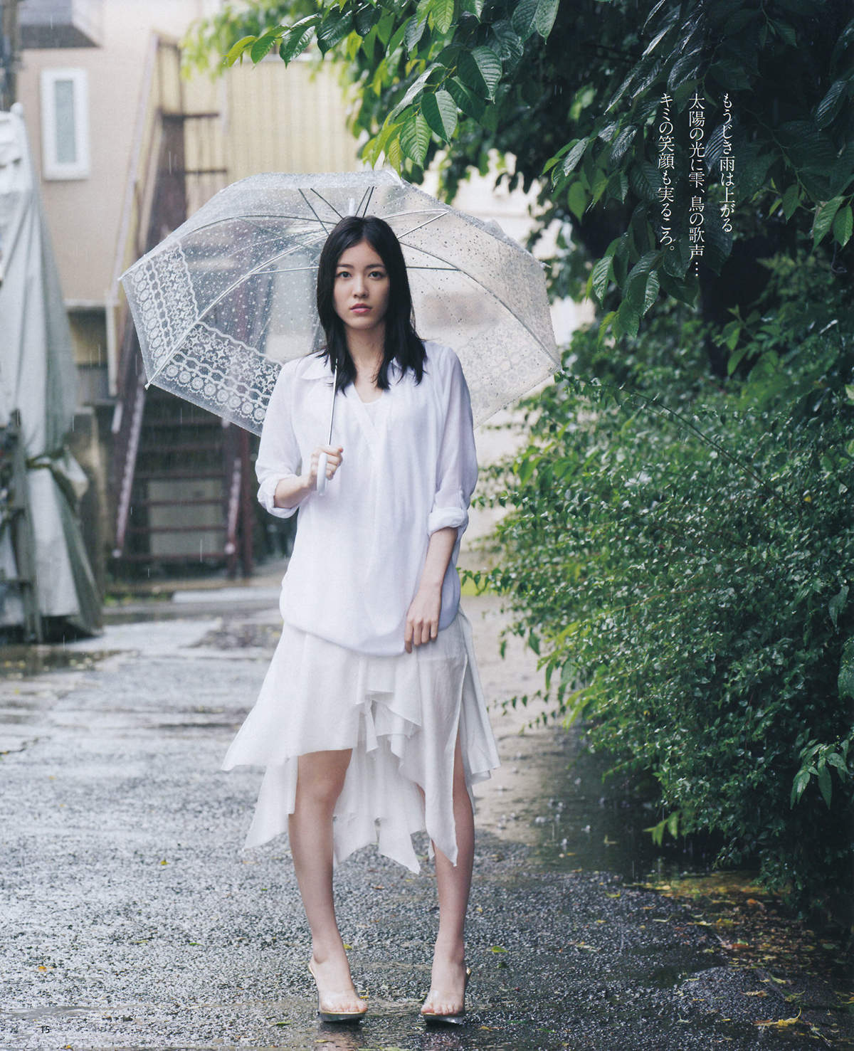 性感日本萌妹子语凝化身萌宠猫咪勾你魂116美女写真图片图片