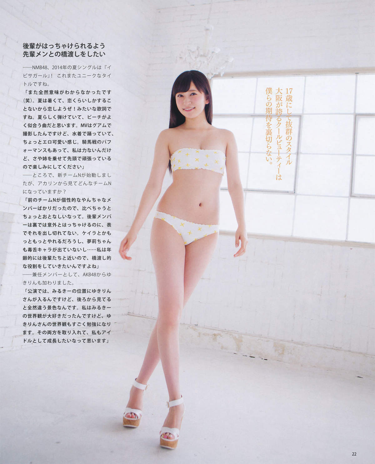 性感日本萌妹子语凝化身萌宠猫咪勾你魂116美女写真图片图片