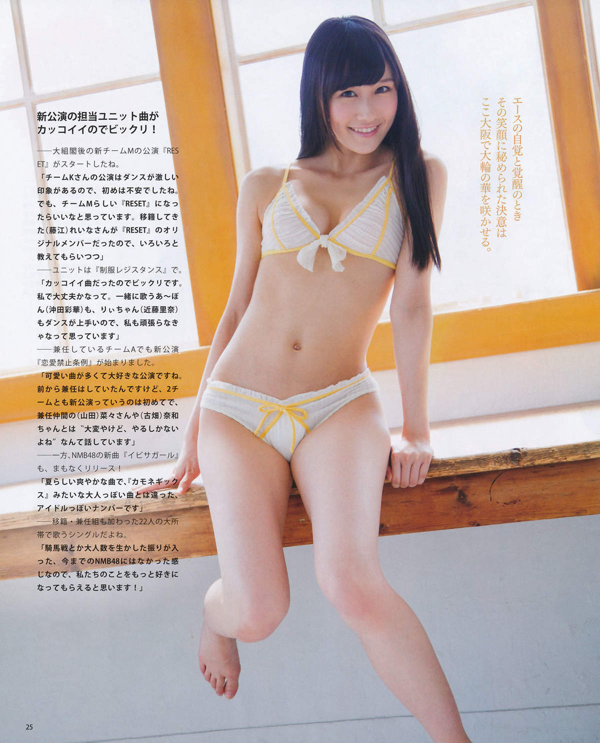 性感日本萌妹子语凝化身萌宠猫咪勾你魂116美女写真图片图片
