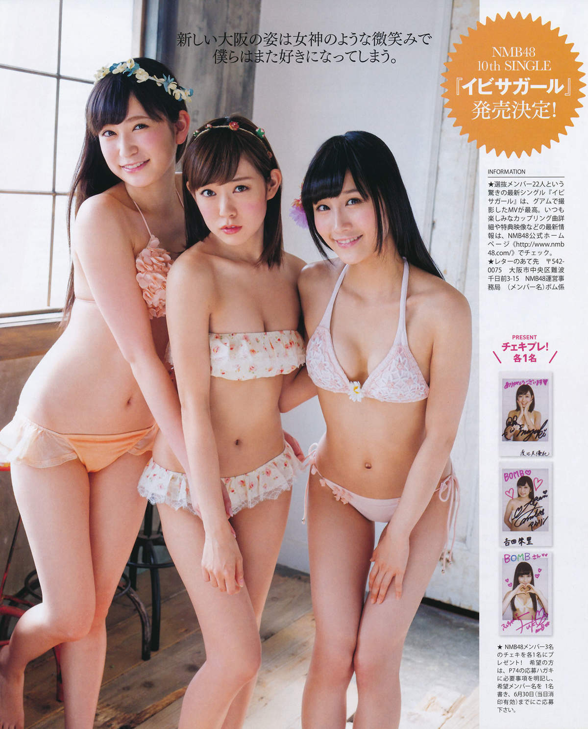 性感日本萌妹子语凝化身萌宠猫咪勾你魂116美女写真图片图片