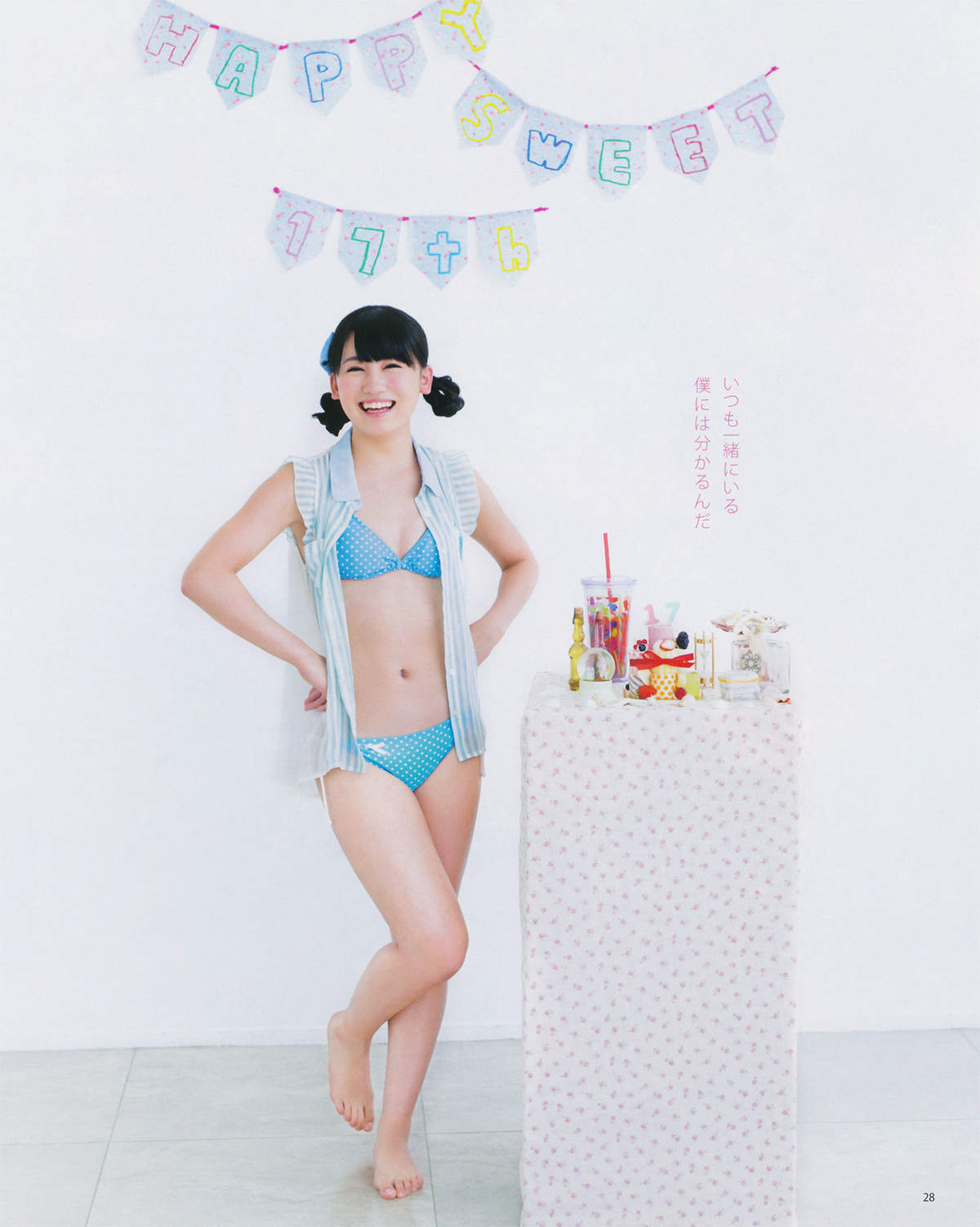 性感日本萌妹子语凝化身萌宠猫咪勾你魂116美女写真图片图片