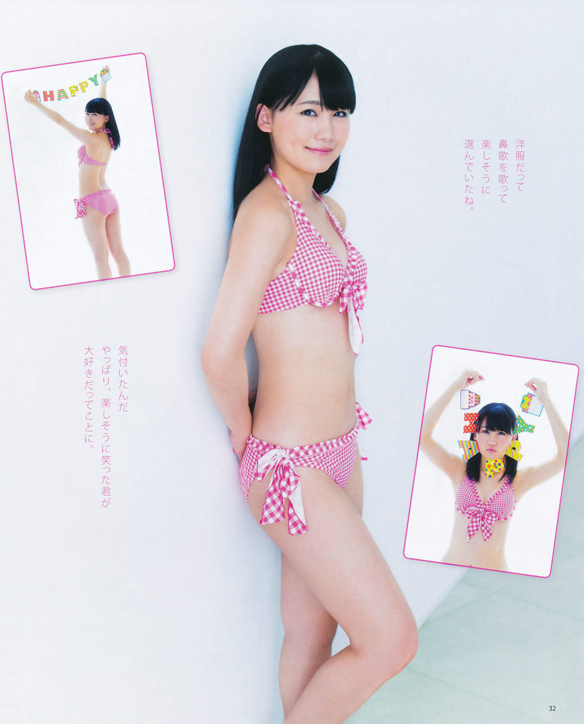 性感日本萌妹子语凝化身萌宠猫咪勾你魂116美女写真图片图片