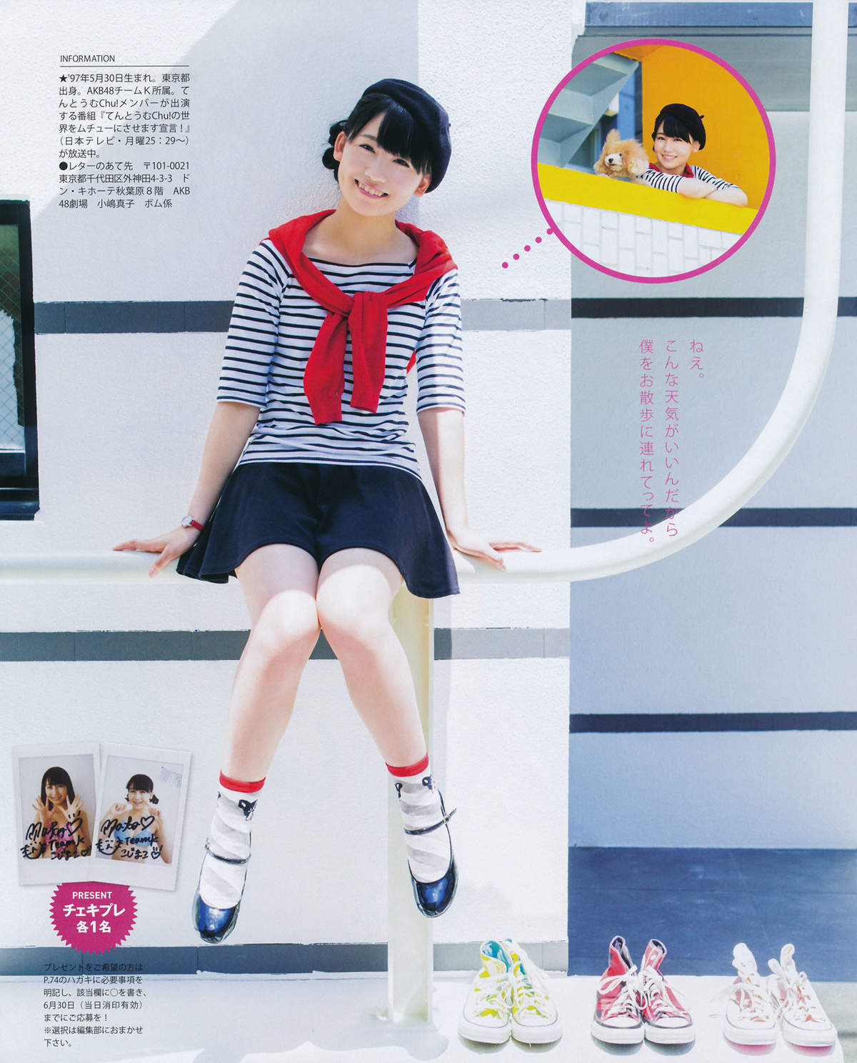 性感日本萌妹子语凝化身萌宠猫咪勾你魂116美女写真图片图片
