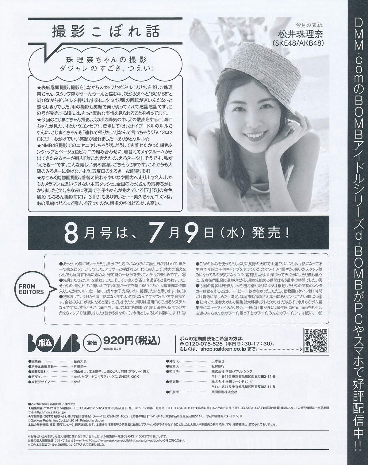 性感日本萌妹子语凝化身萌宠猫咪勾你魂116美女写真图片图片
