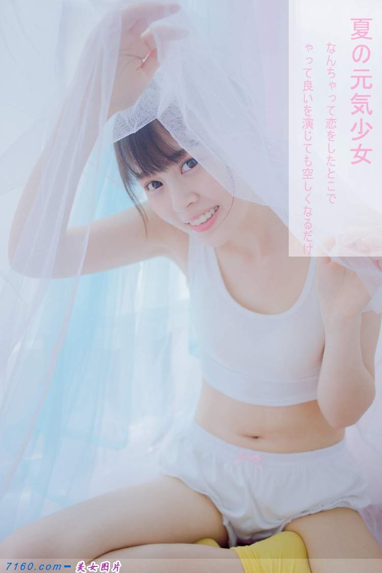 性感日本萌妹子语凝化身萌宠猫咪勾你魂116美女写真图片图片
