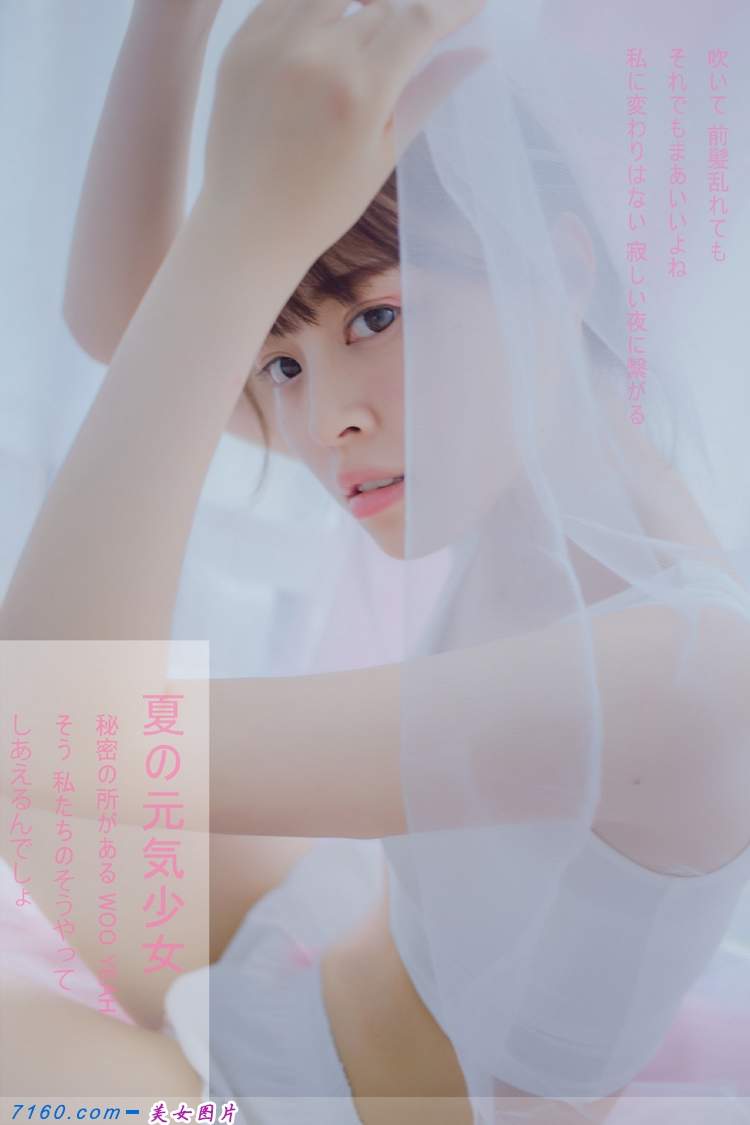 性感日本萌妹子语凝化身萌宠猫咪勾你魂116美女写真图片图片