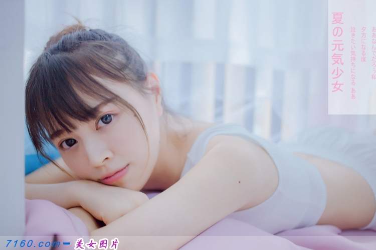 性感日本萌妹子语凝化身萌宠猫咪勾你魂116美女写真图片图片