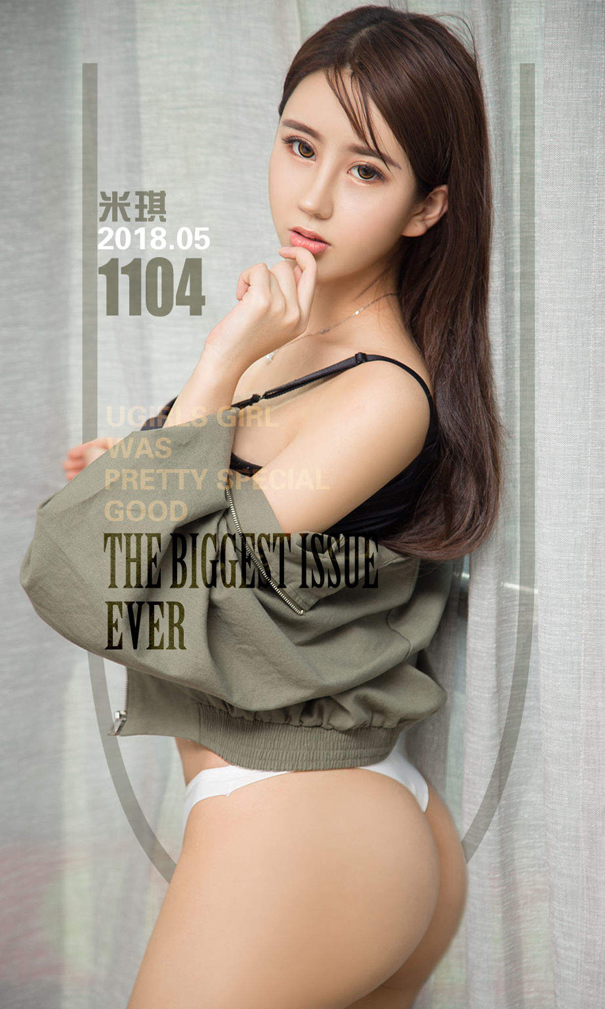 网络美女木绵绵OwO绵相随性感小可爱写真集图片