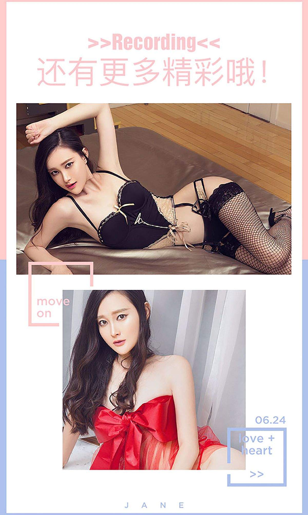 冷艳美女图片