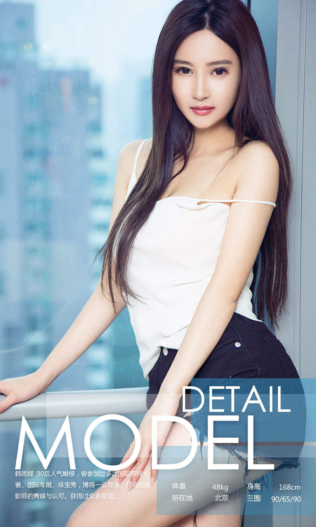 泰国乳神韩雨婵不负好时光美女美女写真集图片