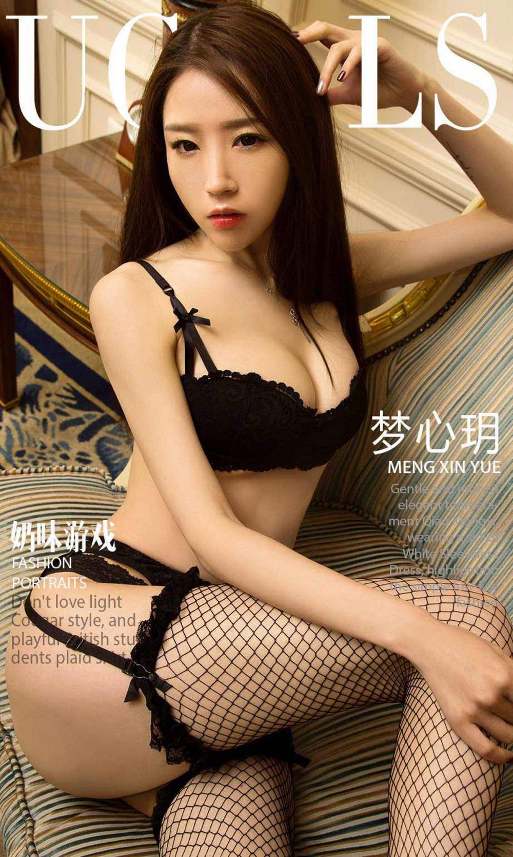 日韩混血极品鲍鱼梦心玥奶味游戏美女高清写真集图片 日韩混血极品鲍鱼梦心玥奶味游戏美女高清写真集图片