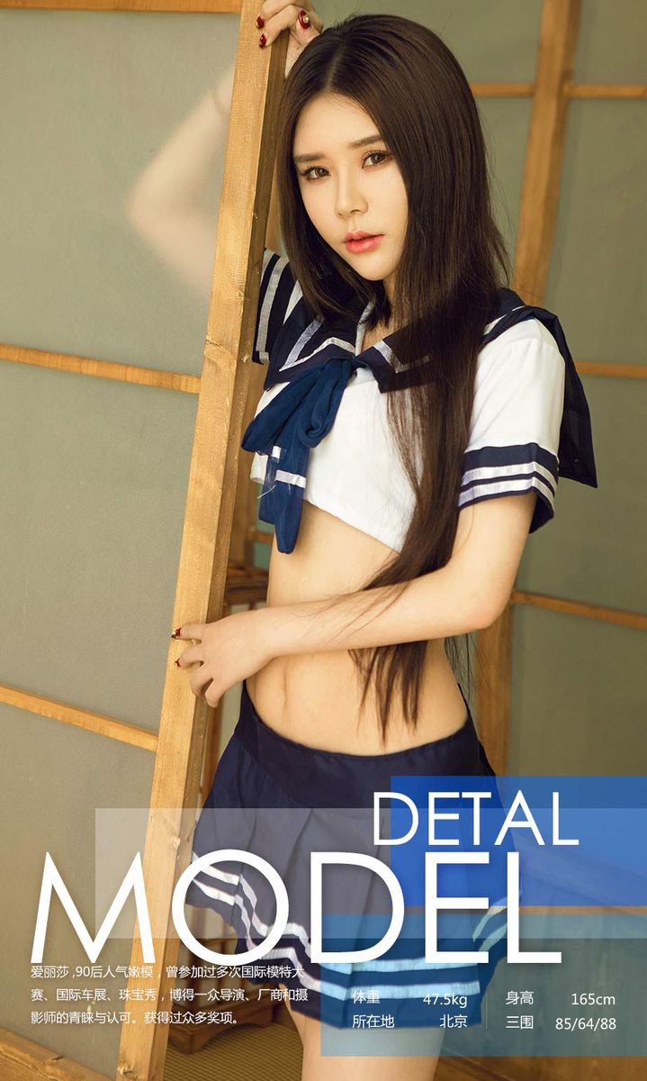 美女之美图片