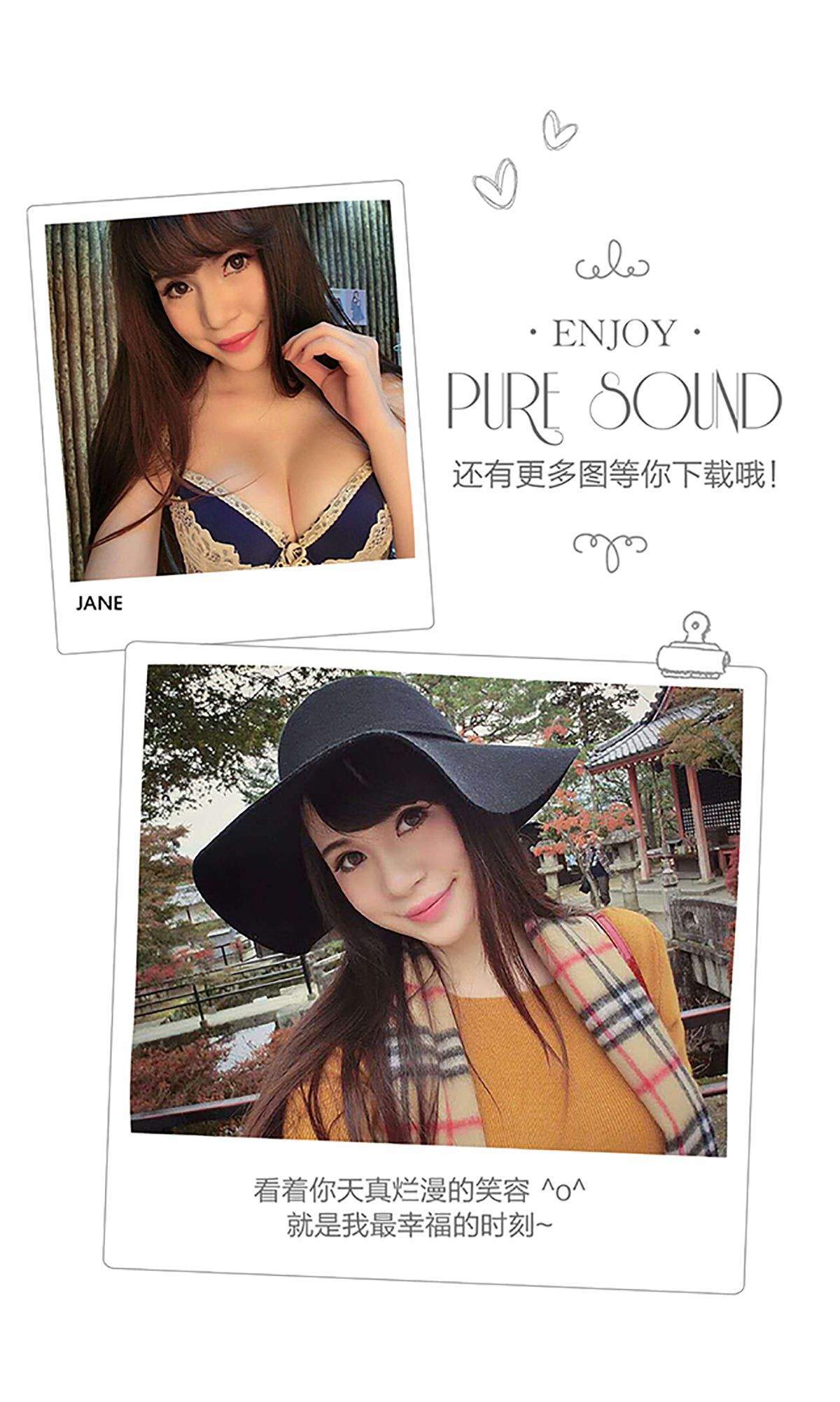 C罩杯美女李筱乔JoJo和女神体验丛林探险写真集图片