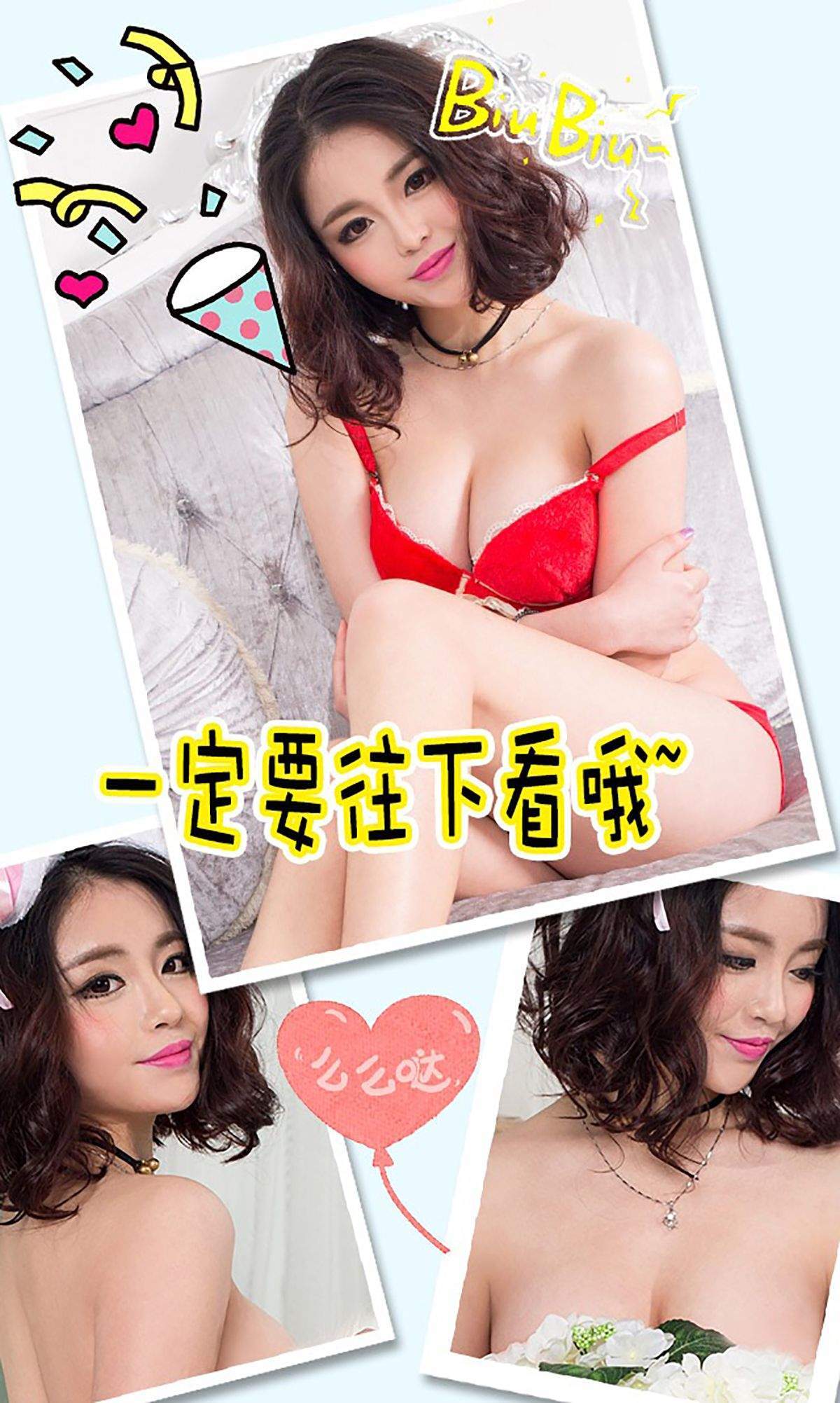 C罩杯美女李筱乔JoJo和女神体验丛林探险写真集图片