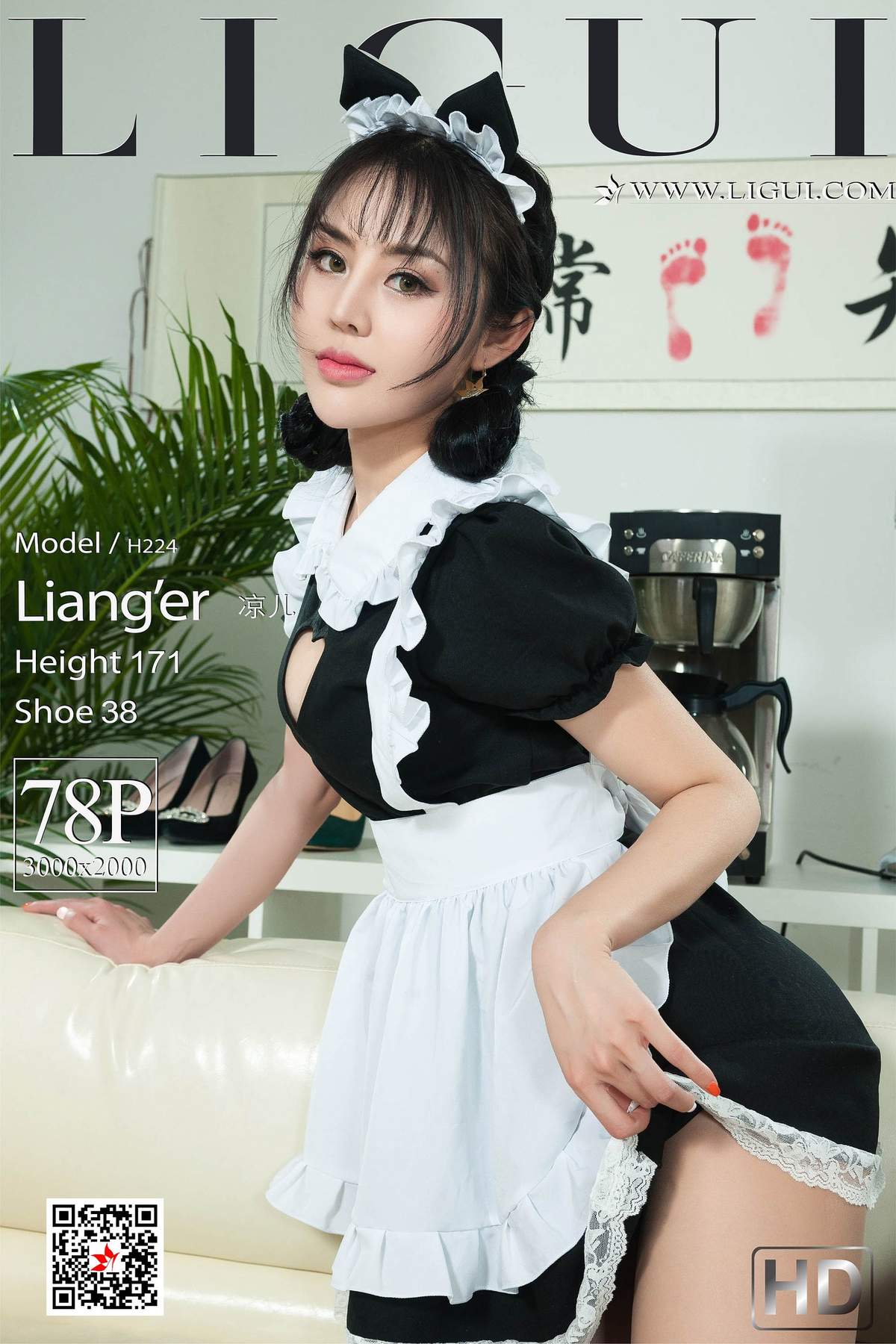 美女欣赏图片