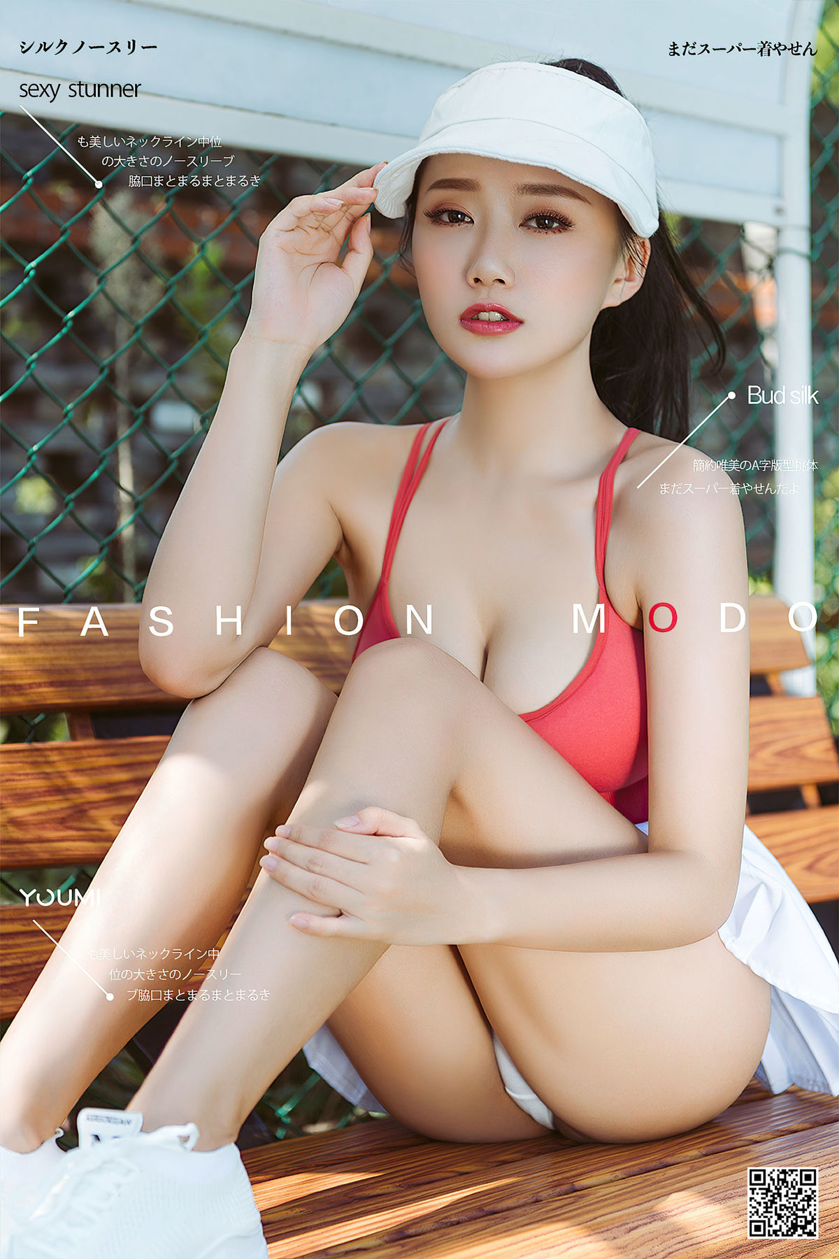 97美女图片